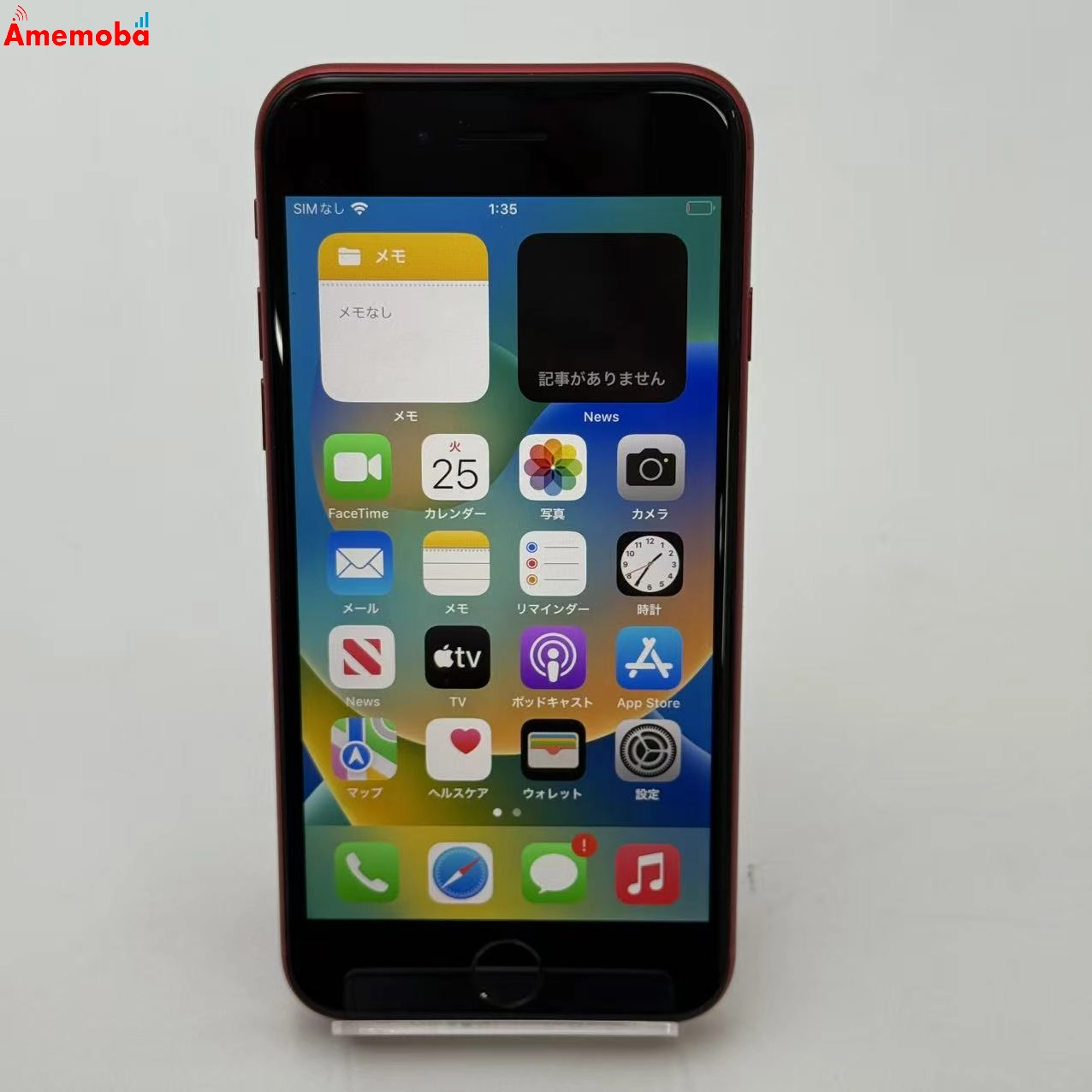 iPhone8 256GB Product Red MRT02J/A AU版SIMフリー ジャンク品