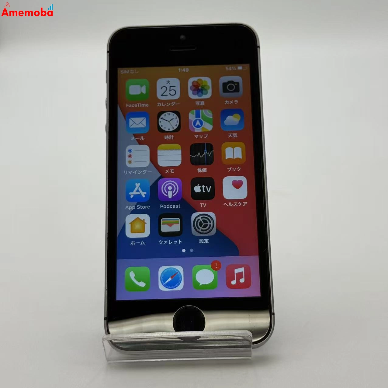 iPhoneSE 64GB スペースグレイ MLM62J/A AU版SIMフリー