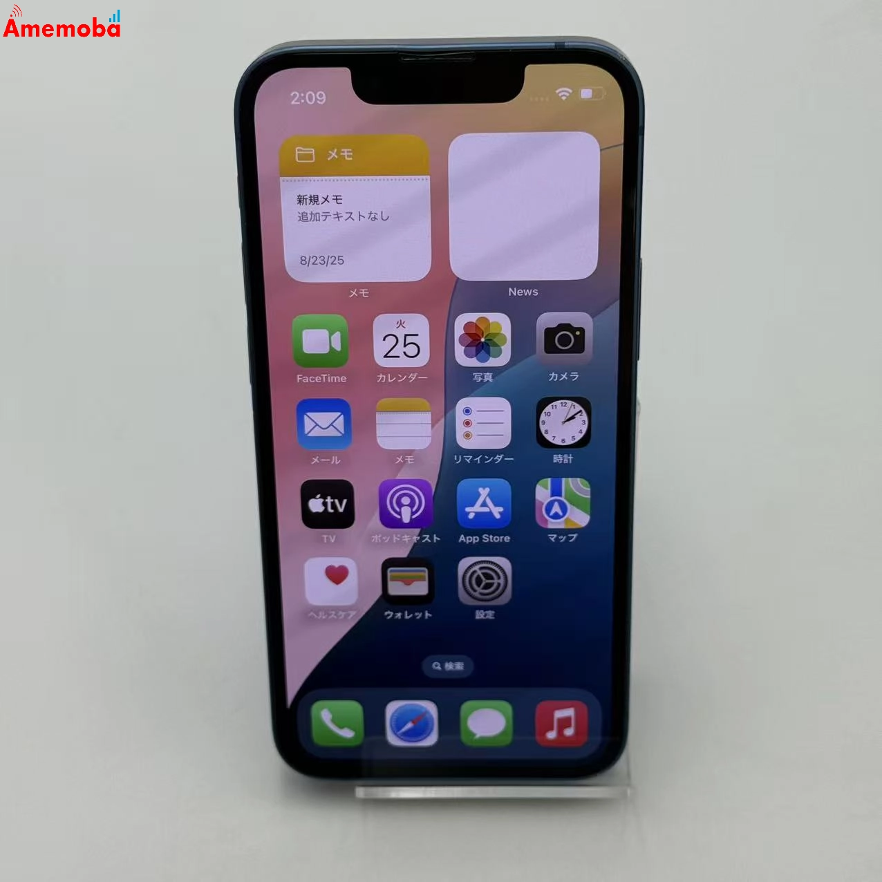 iPhone13 mini 256GB ブルー MLJN3J/A SoftBank版SIMフリー 訳あり品