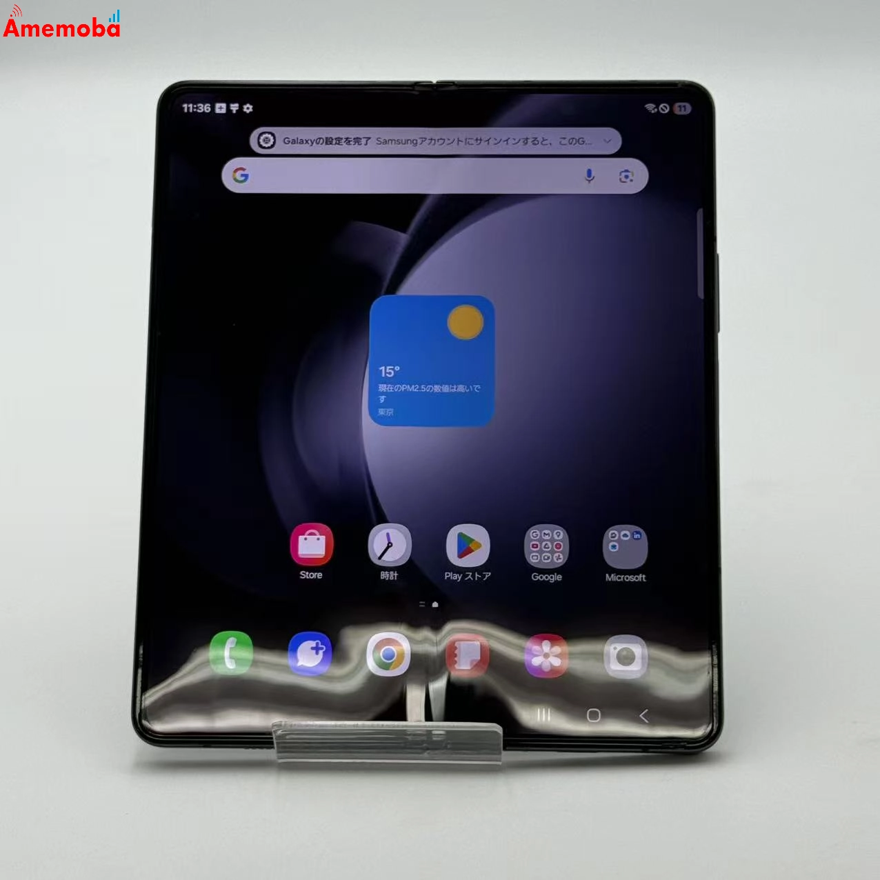 Galaxy Z Fold5 256GB ファントムブラック SCG22 AU版SIMフリー au