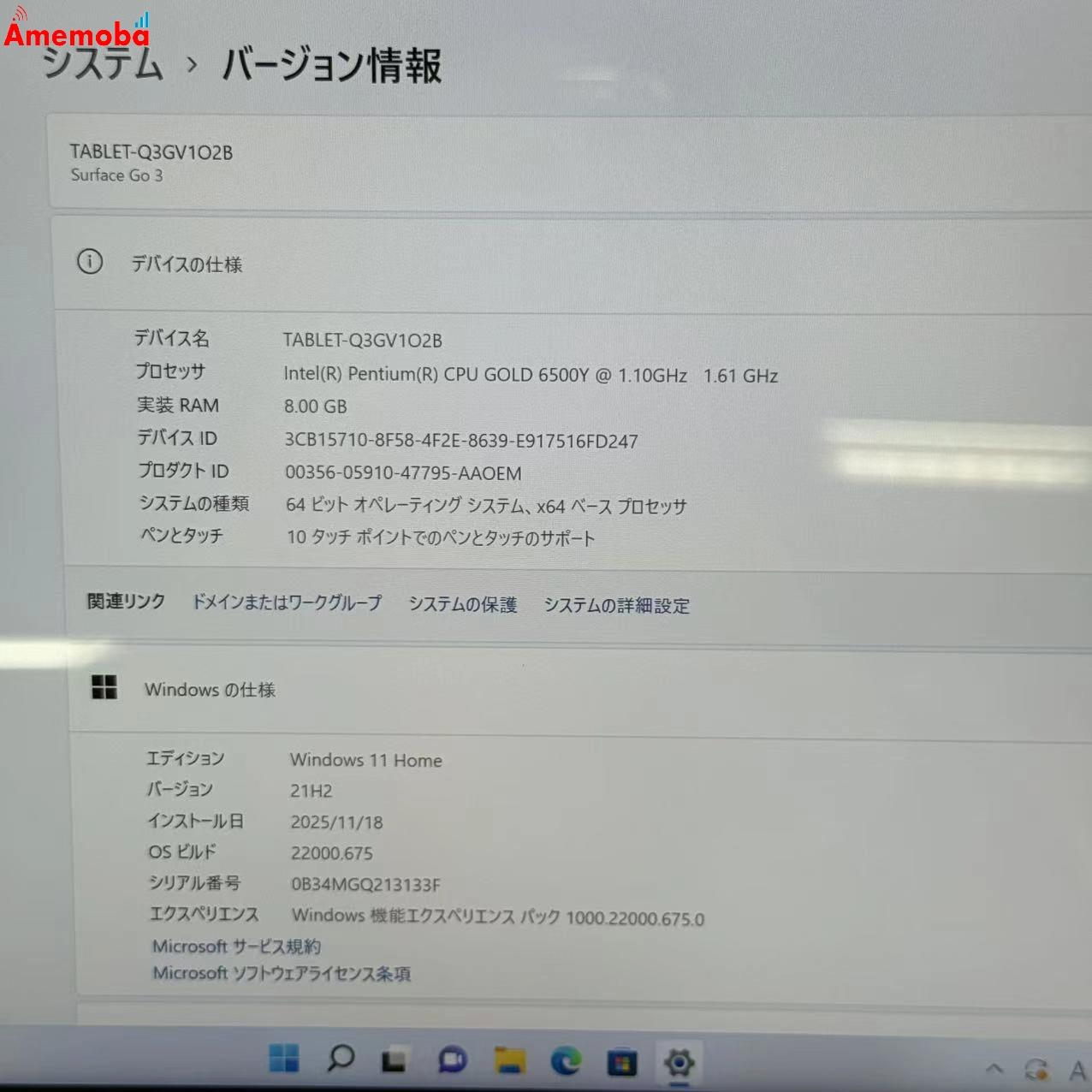 Microsoft Surface Go 3 Pentium Gold 8GB/128GB プラチナ 1901  6500Y 1.10GHz 1.61GHz