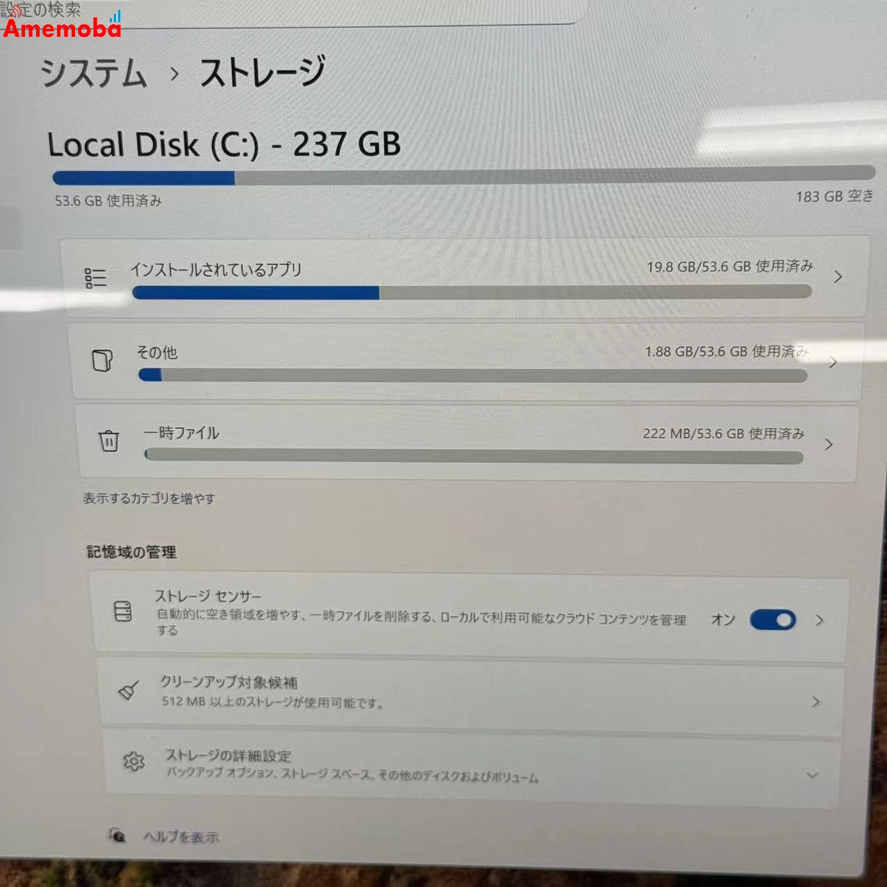 Surface Pro 9 16GB/256GB フォレスト QIL-00062 i7-1255U 2.60GHz