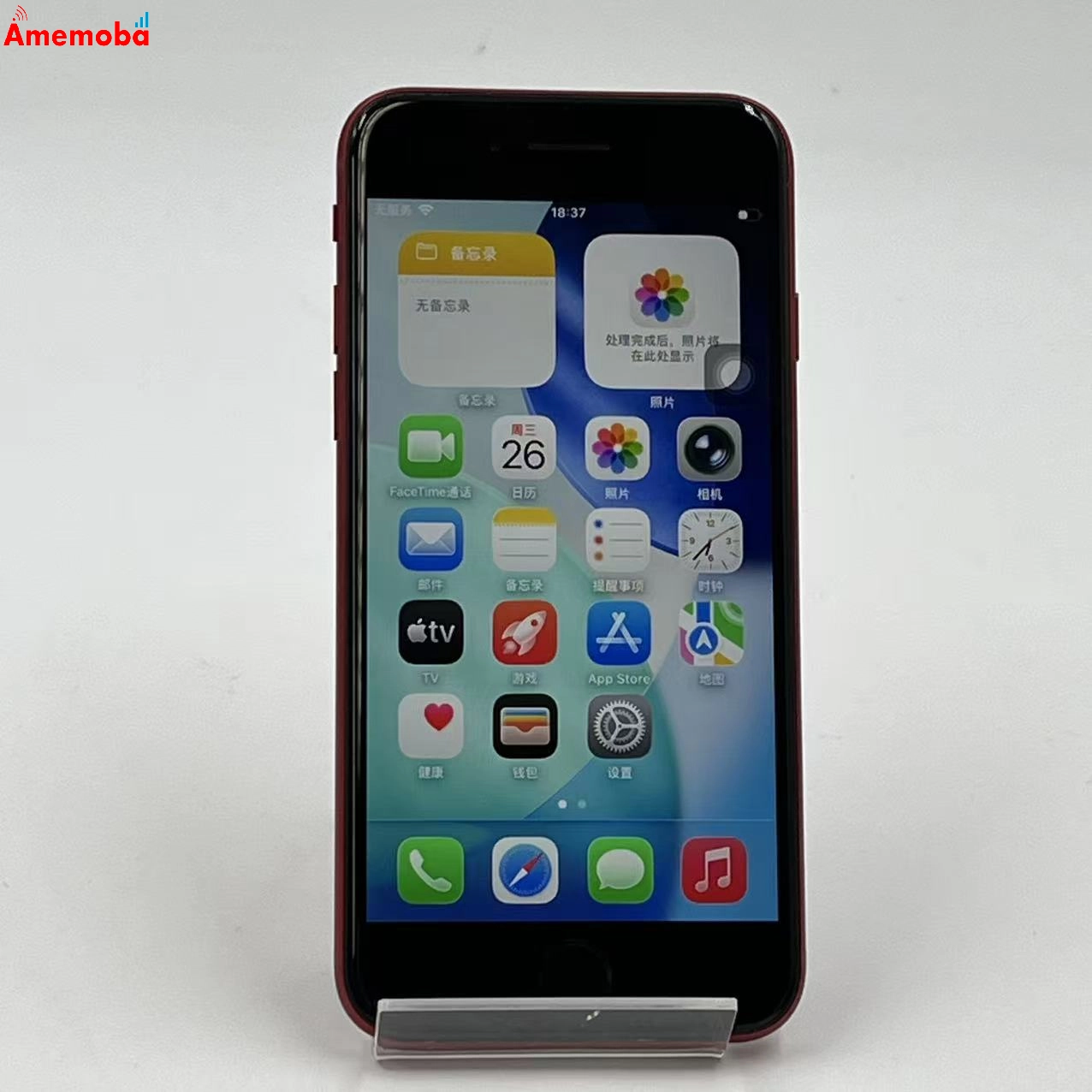 iPhoneSE 第3世代 64GB Product Red MMYE3J/A SoftBank版SIMフリー 極美品