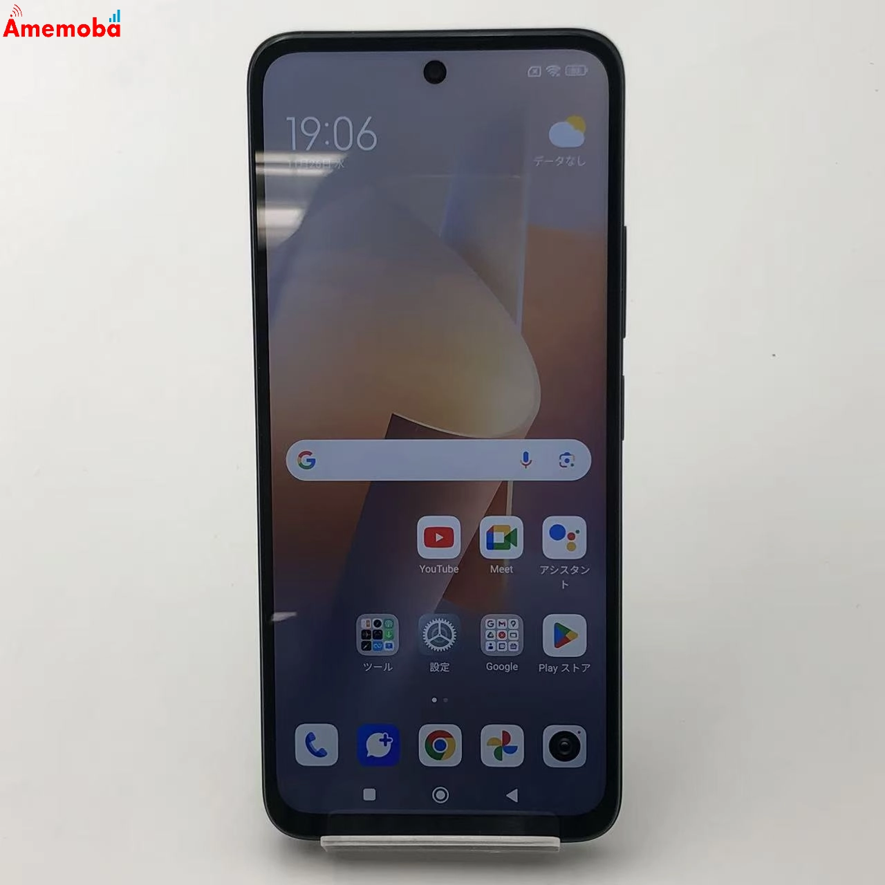 Xiaomi Redmi 12 5G 4GB 128GB ミッドナイトブラック XIG03 AU版SIMフリー 新品同様