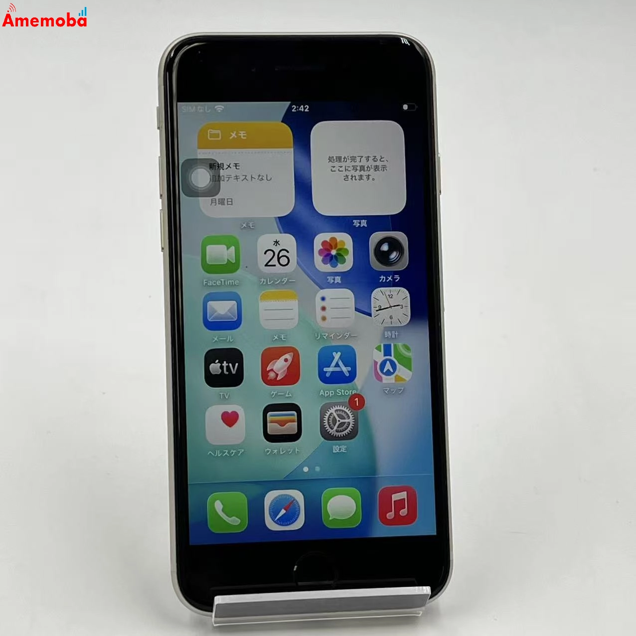 iPhoneSE 第3世代 64GB スターライト MMYD3J/A docomo版SIMフリー 美品