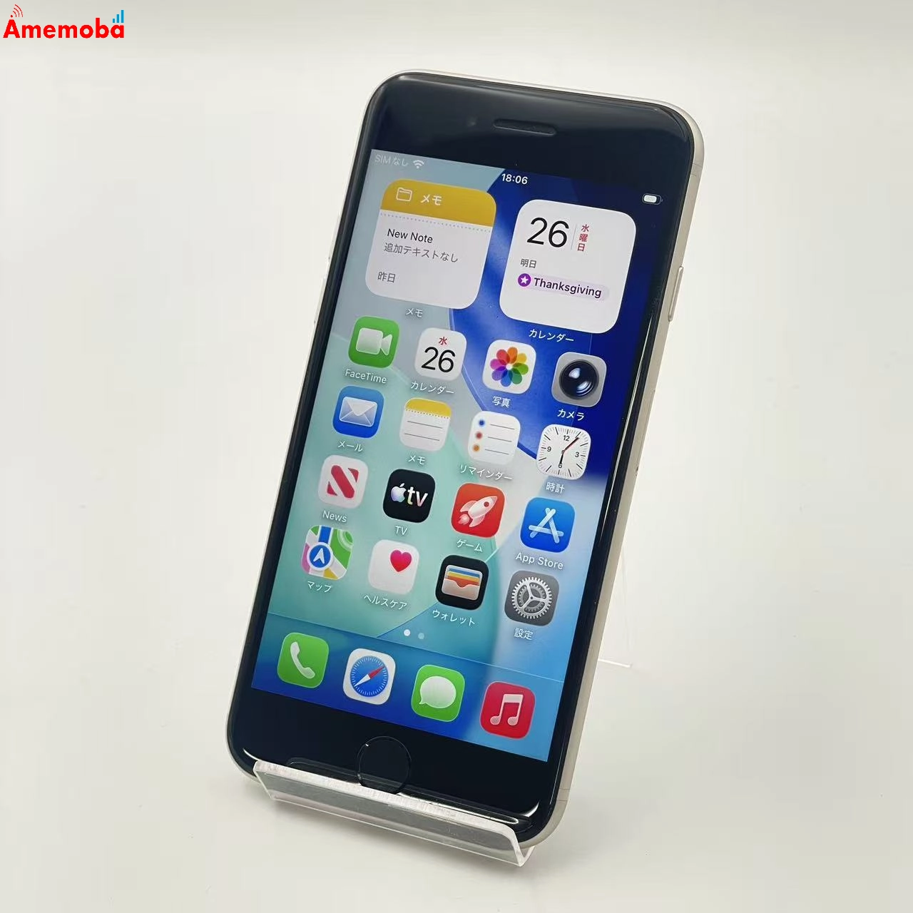 iPhoneSE 第3世代 128GB スターライト MMYG3J/A Apple版SIMフリー