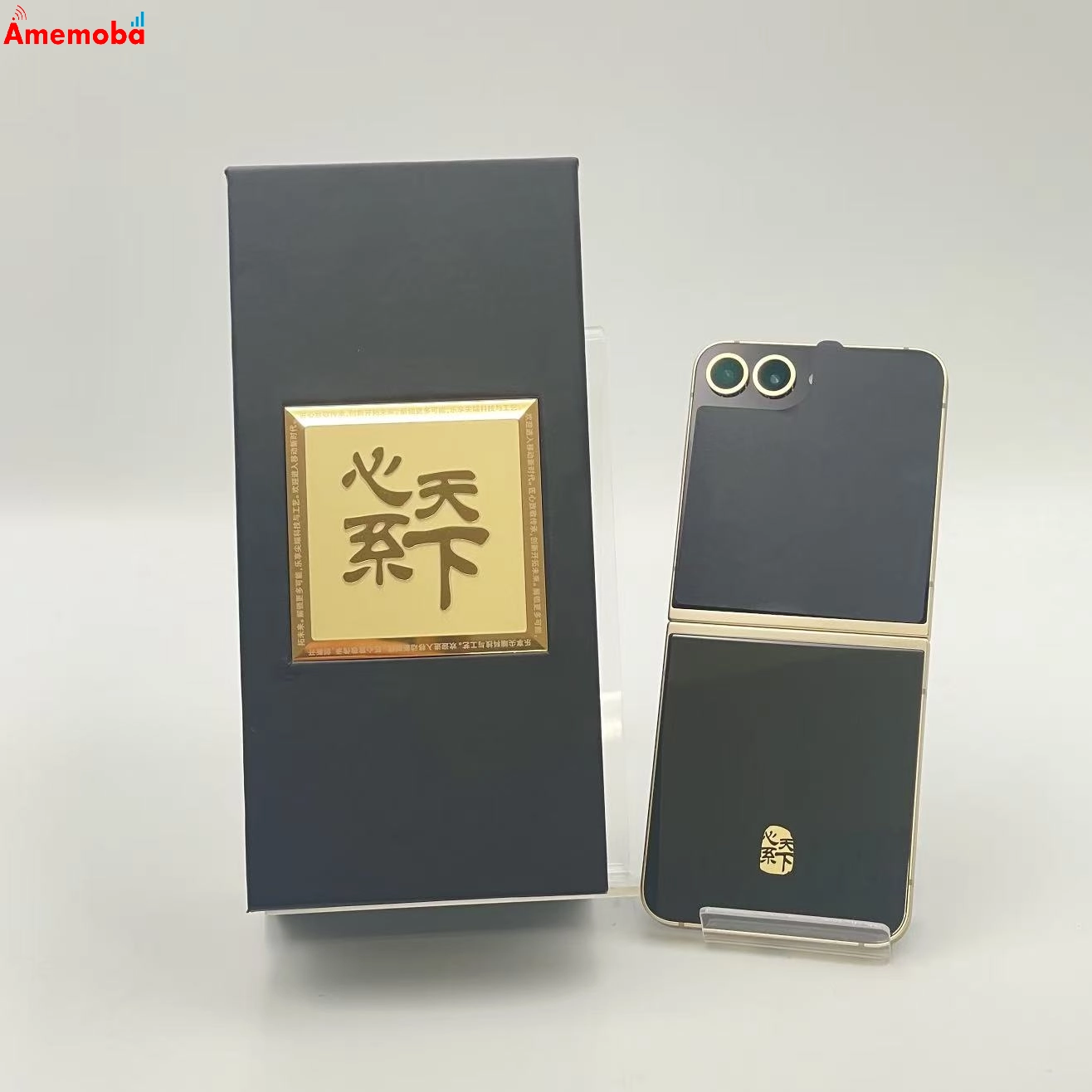 心系天下 Samsung W25 Flip 12GB/512GB Ceramic Black SM-W7025 ストア版SIMフリー 新品同様