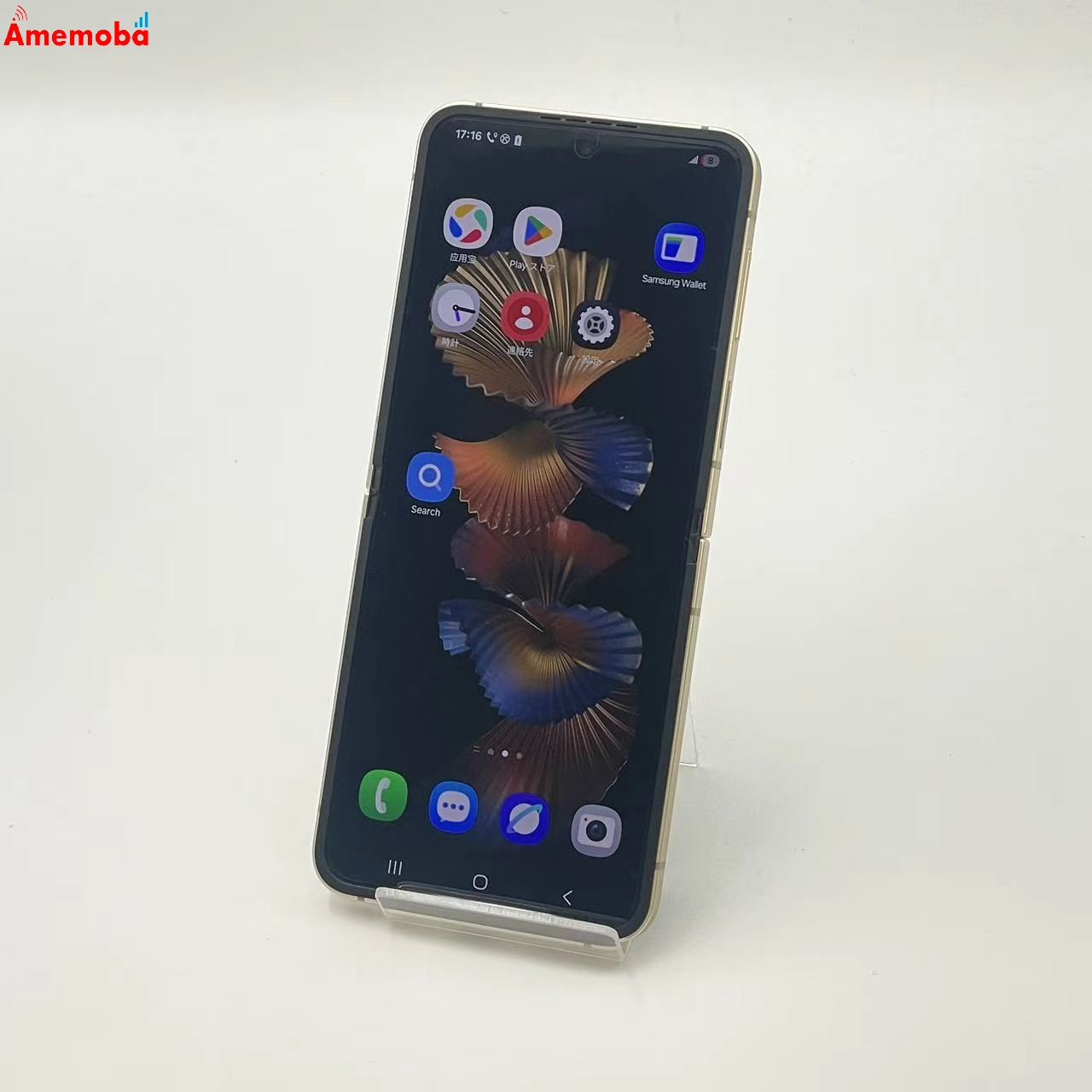 心系天下 Samsung W25 Flip 12GB/512GB Ceramic Black SM-W7025 ストア版SIMフリー 新品同様