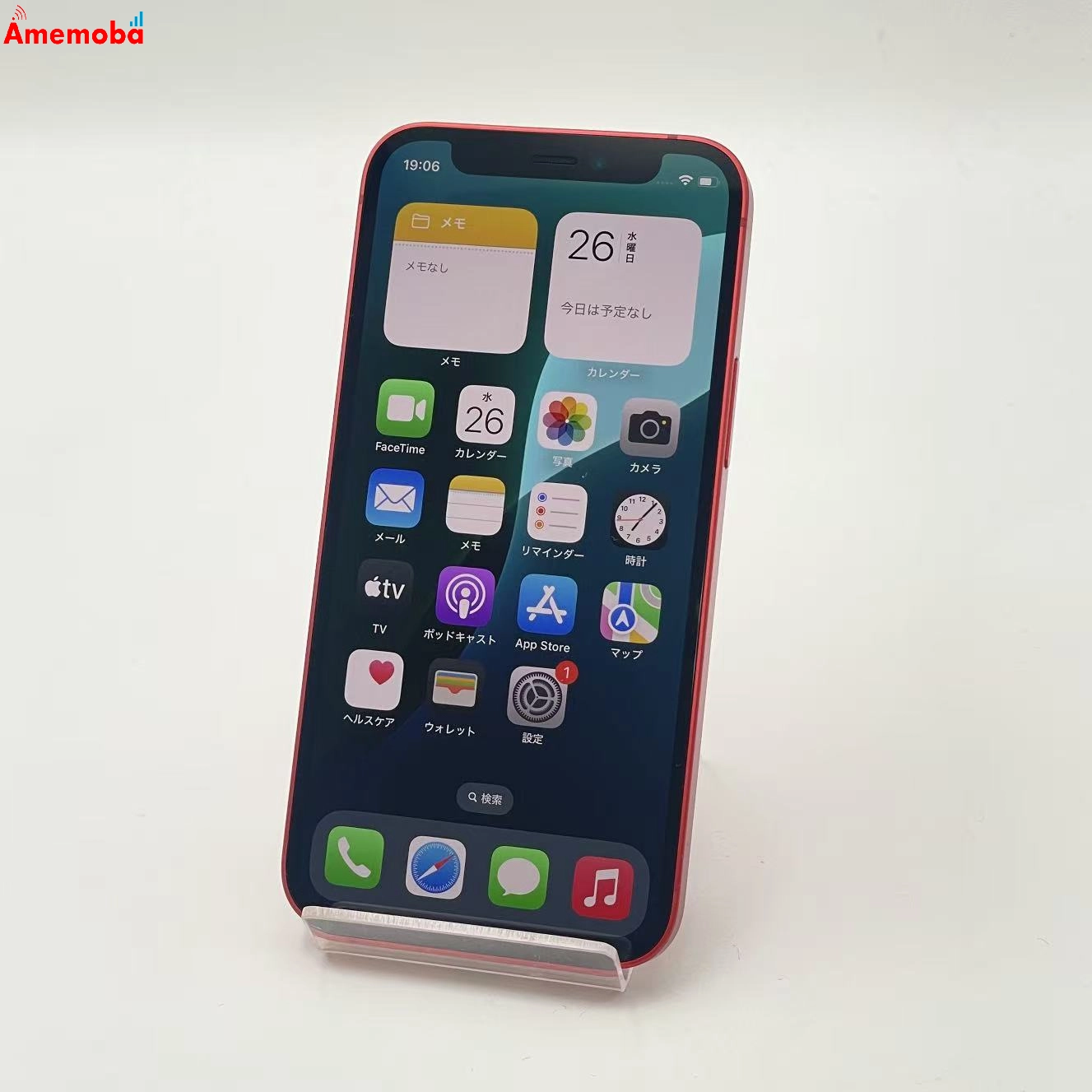 iPhone12 mini 64GB Product Red NGAE3J/A AU版SIMフリー 極美品 au