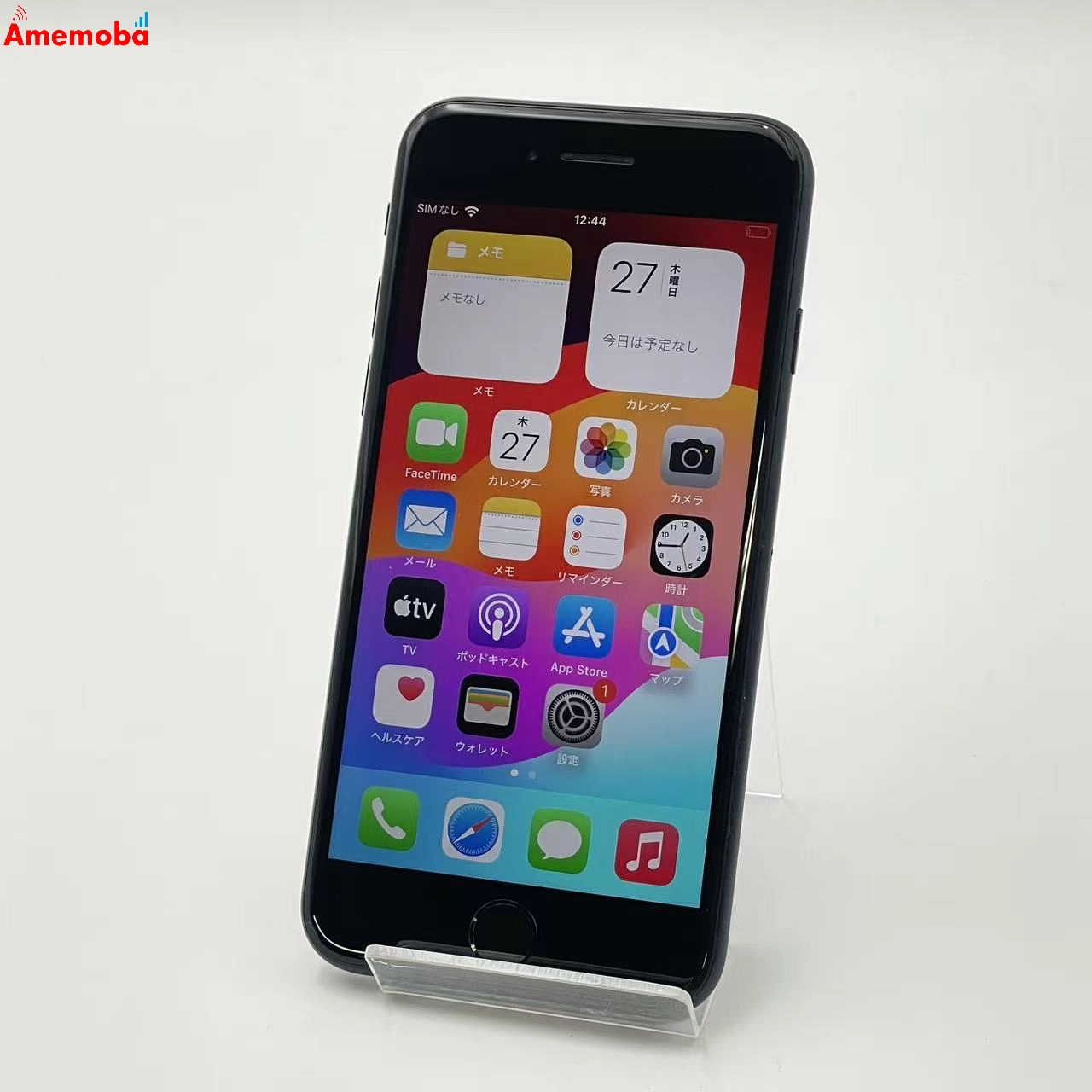 iPhoneSE 第3世代 256GB ミッドナイト MMYJ3J/A SoftBank版SIMフリー