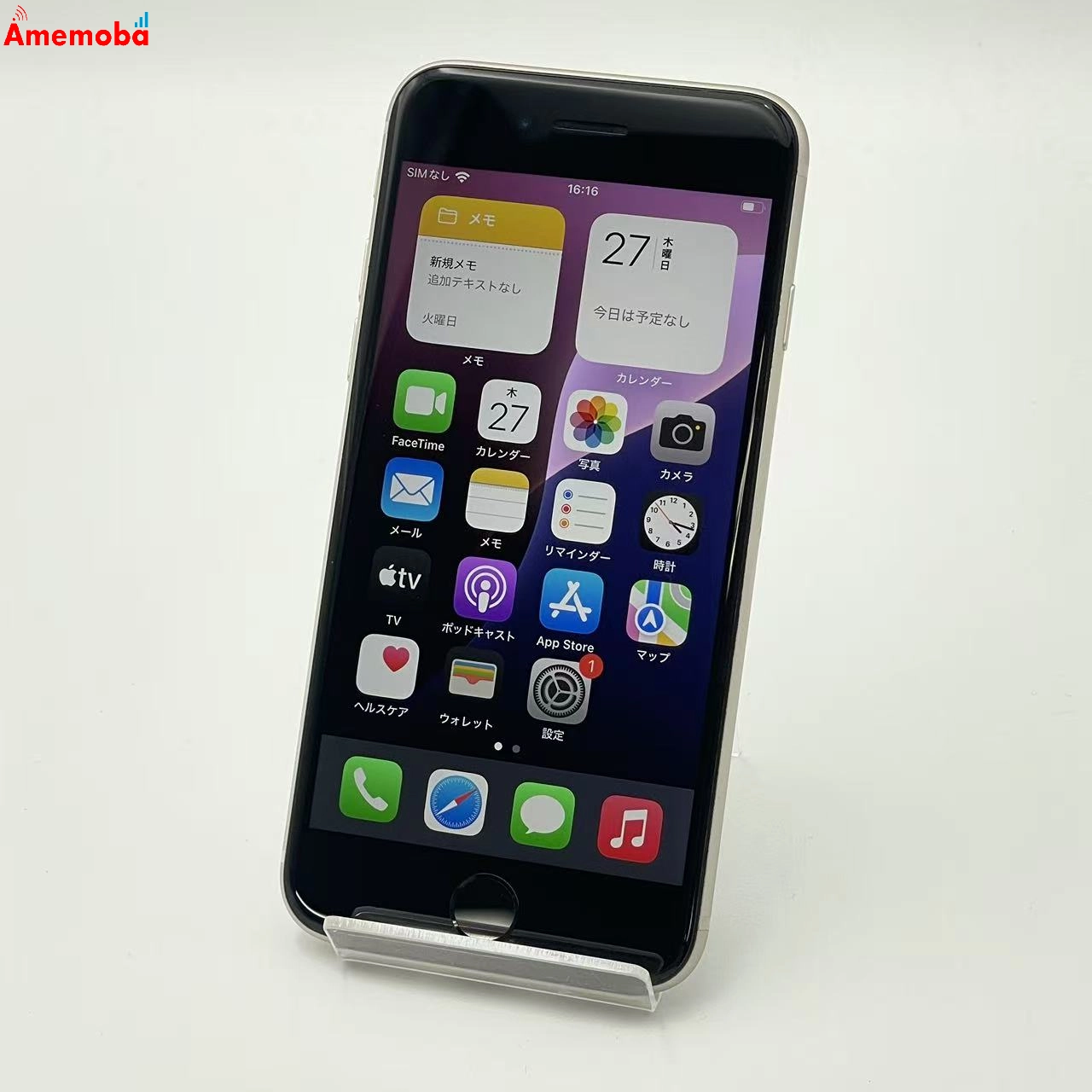 iPhoneSE 第3世代 64GB スターライト MMYD3J/A AU版SIMフリー 美品