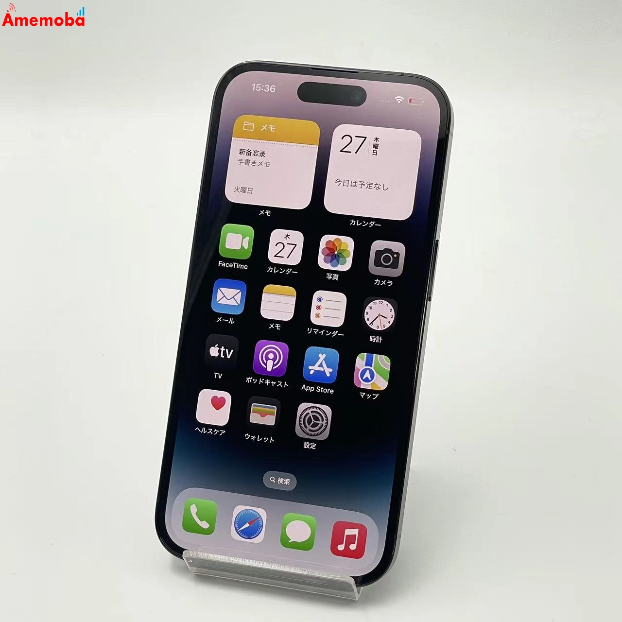 iPhone14 Pro 256GB スペースブラック NQ0Q3J/A Apple版SIMフリー 極美品