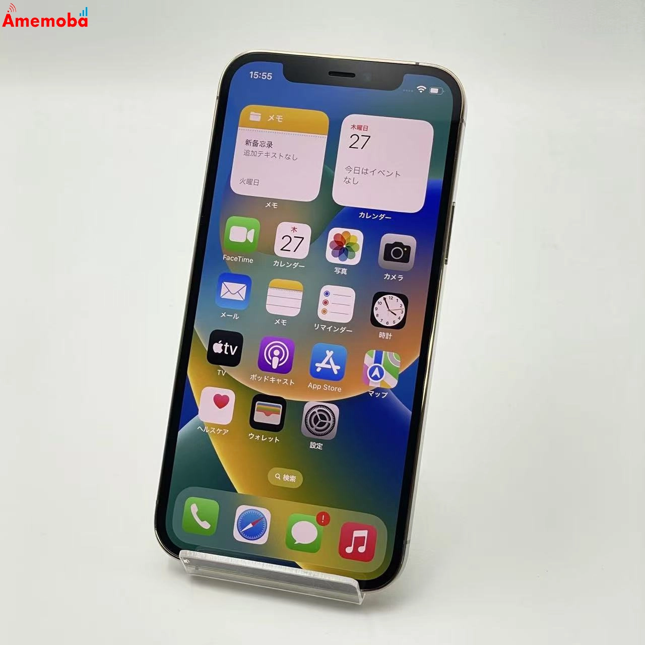 iPhone12 Pro 256GB ゴールド MGMC3J/A docomo版SIMフリー