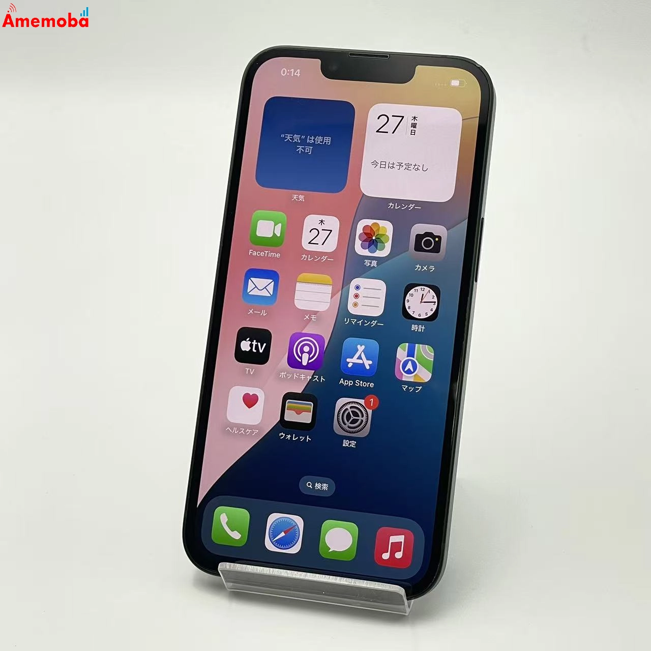 iPhone13 256GB グリーン MNGH3J/A SoftBank版SIMフリー