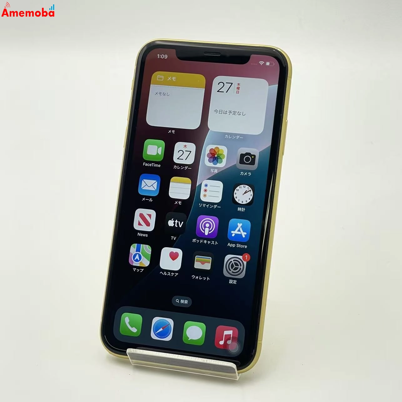 iPhone11 64GB イエロー MWLW2J/A docomo版SIMフリー ジャンク品