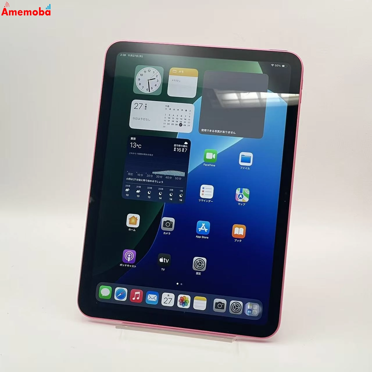 iPad 第10世代 Wi-Fiモデル 64GB ピンク MPQ33J/A 美品