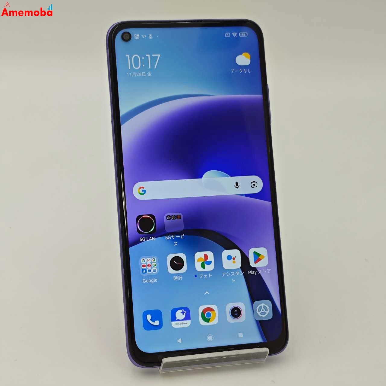 Redmi Note 9T 64GB ディブレイクパープル A001XM SoftBank版SIMフリー 極美品