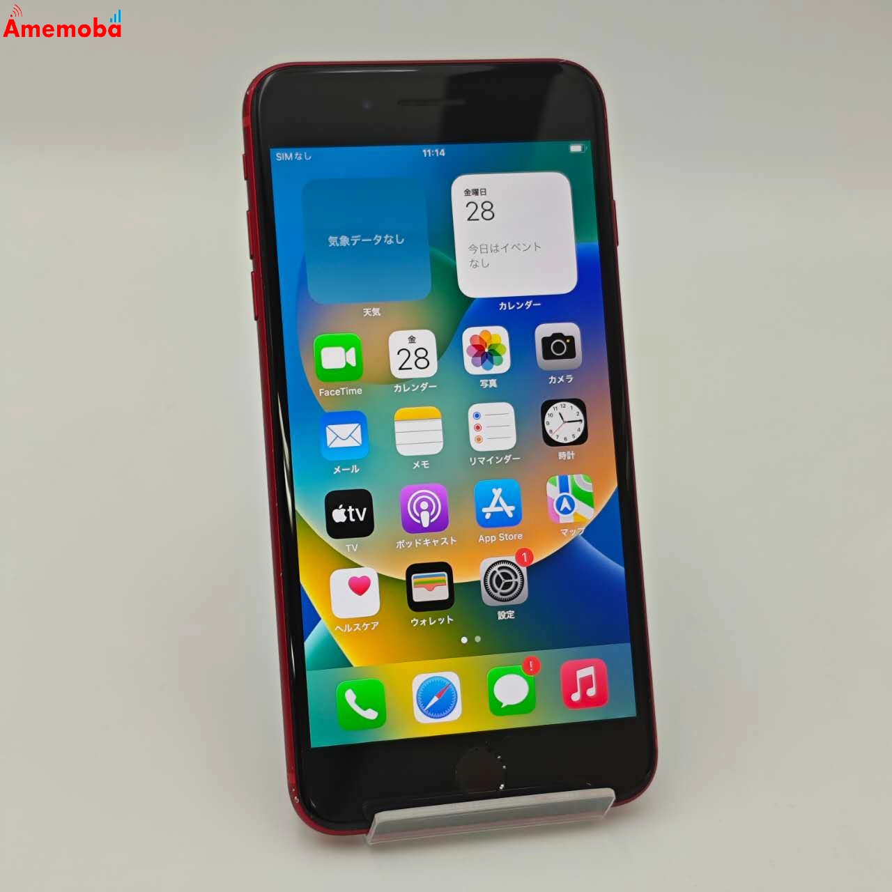 iPhone8 Plus 64GB Product Red MRTL2J/A docomo版SIMフリー