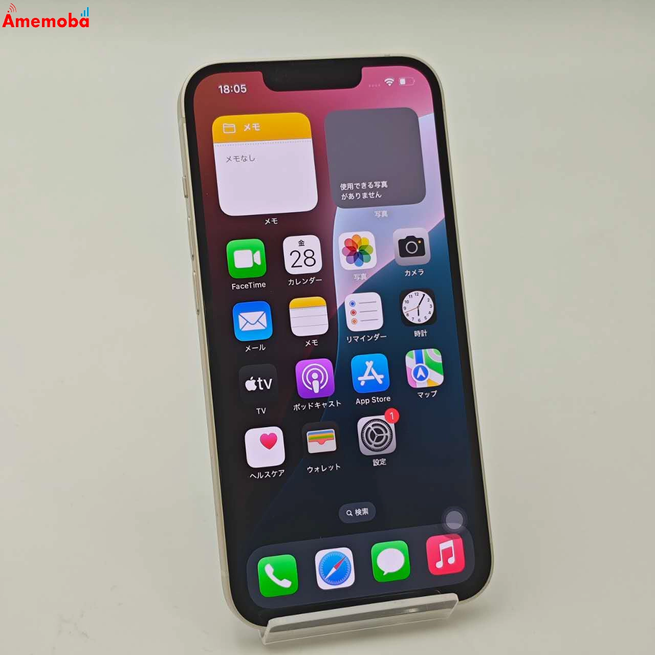 iPhone14 128GB スターライト MPUQ3J/A docomo版SIMフリー