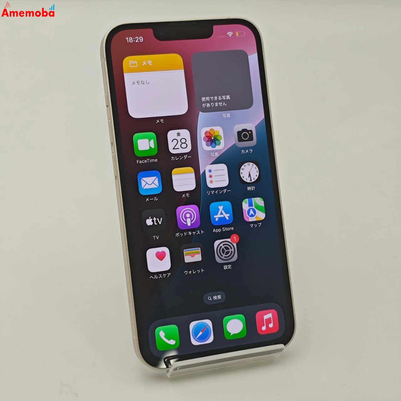 iPhone14 128GB スターライト MPUQ3J/A docomo版SIMフリー