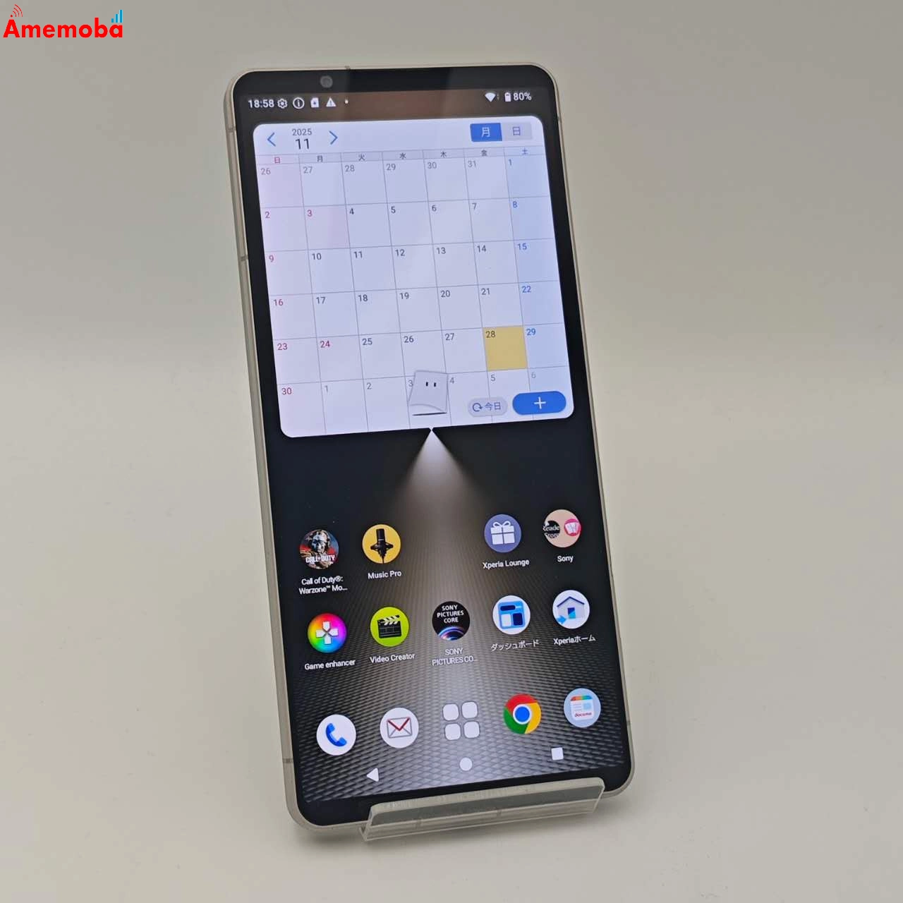 Xperia 1 VI 12GB/256GB プラチナシルバー SO-51E docomo版SIMフリー