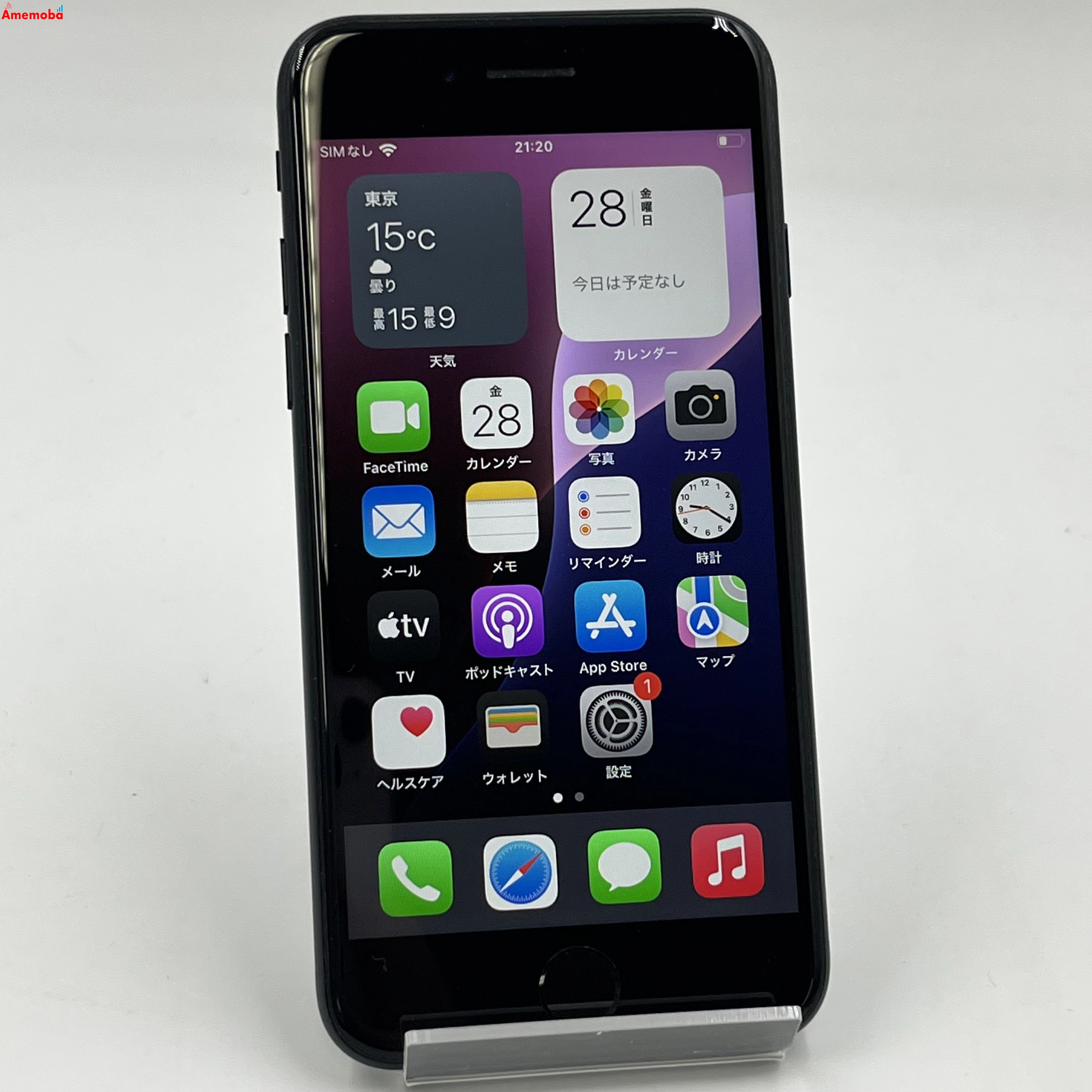 iPhoneSE 第3世代 64GB ミッドナイト NMYC3J/A AU版SIMフリー