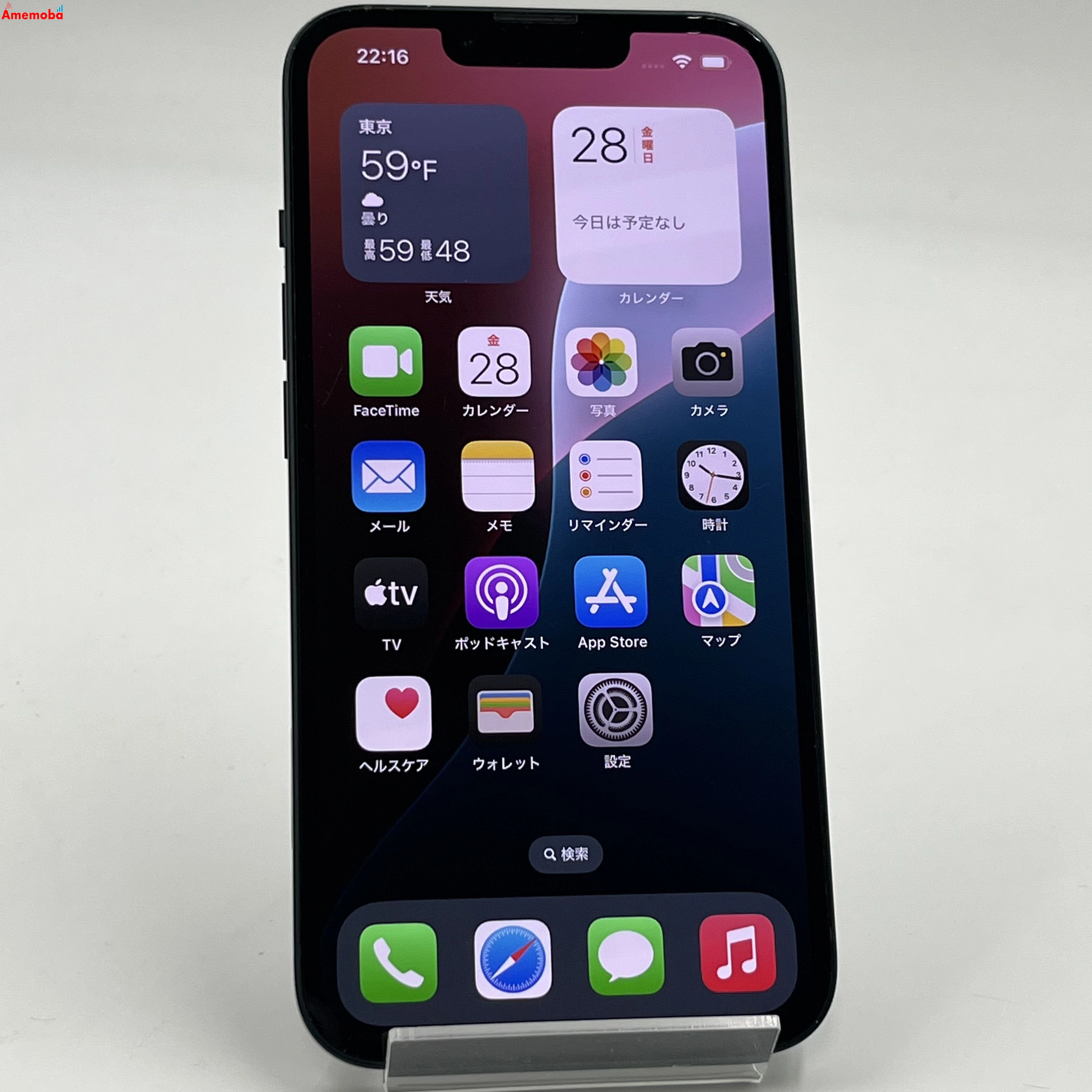 iPhone13 256GB ミッドナイト MLNH3J/A docomo版SIMフリー