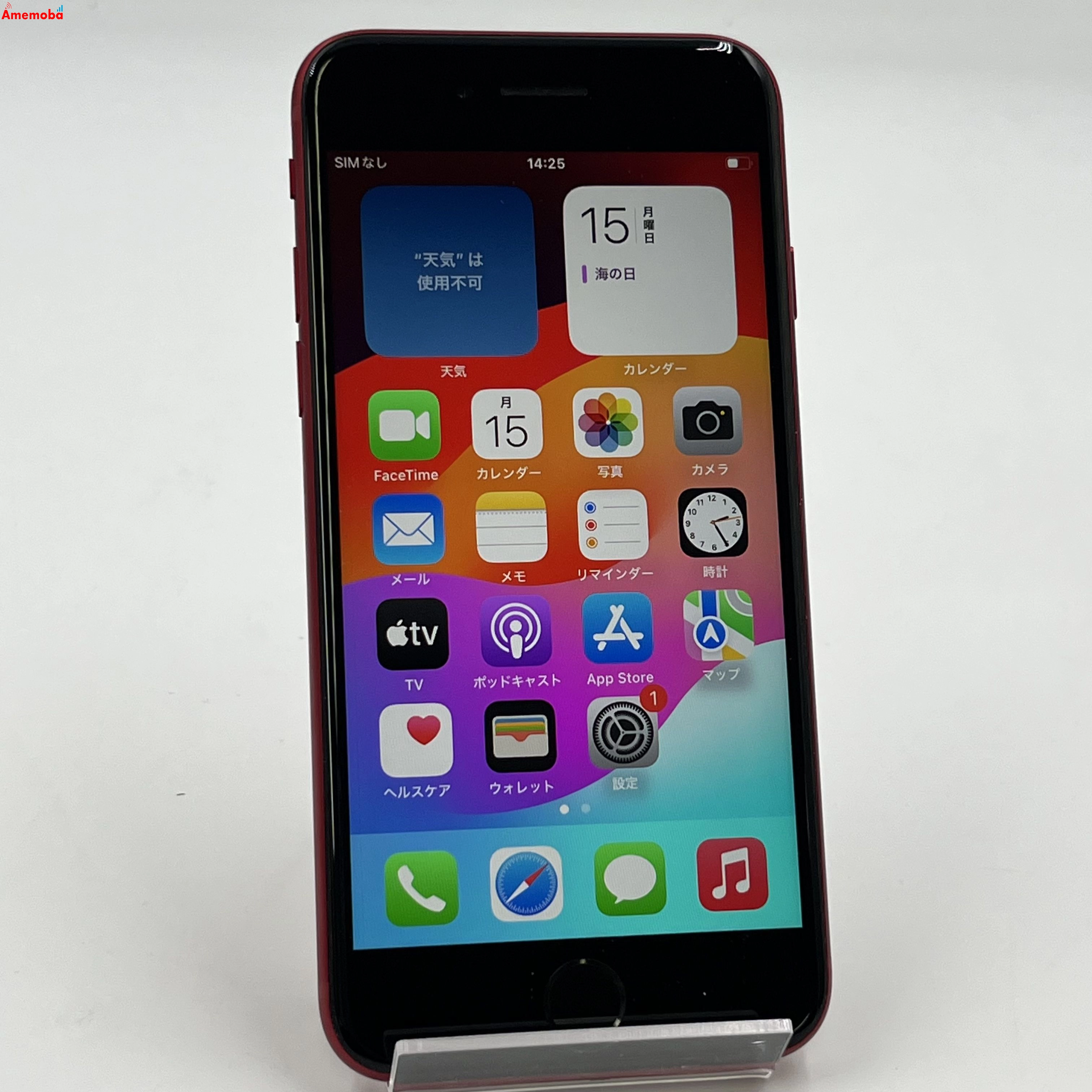 iPhoneSE 第3世代 64GB Product Red MMYE3J/A Apple版SIMフリー 美品