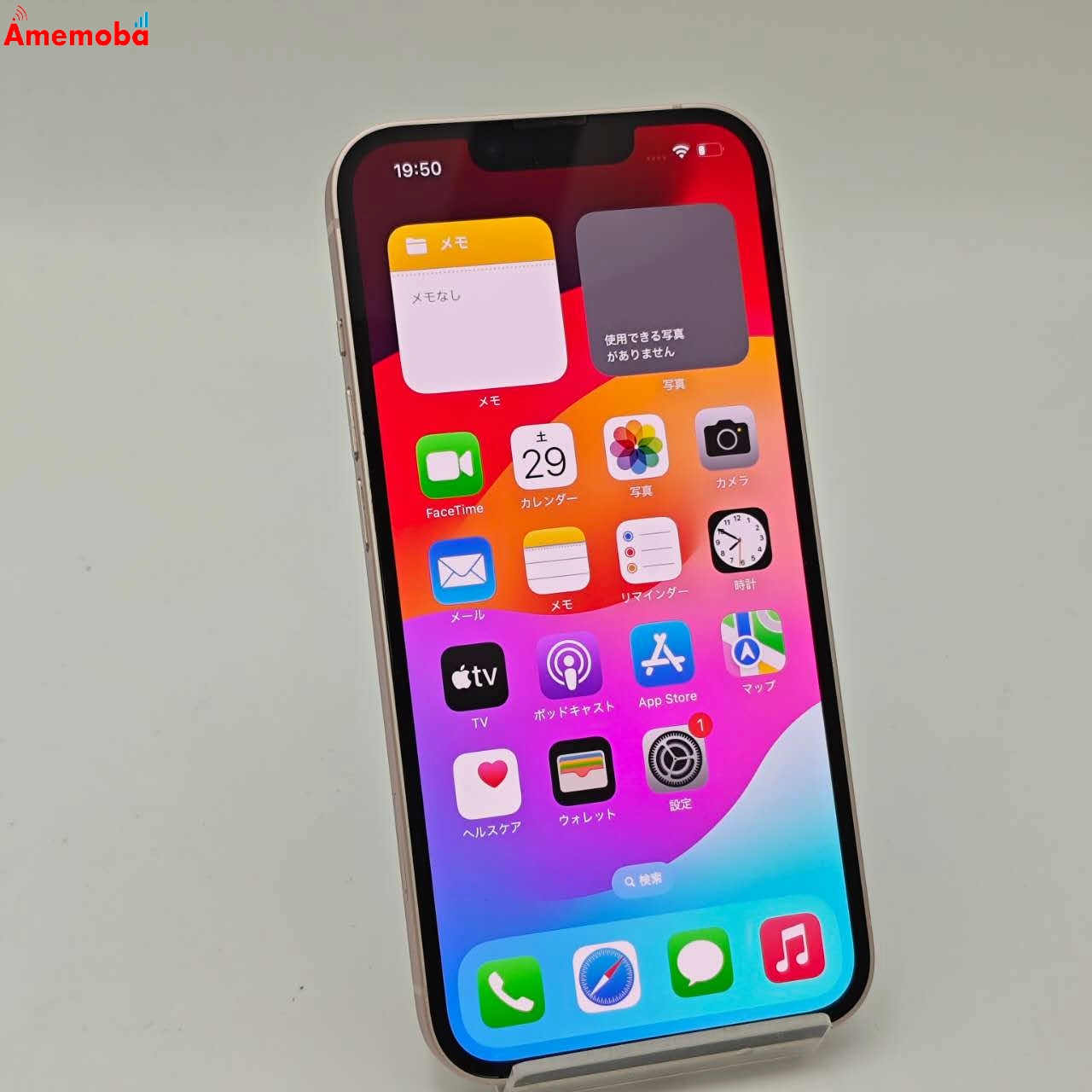 iPhone13 256GB ピンク MLNK3J/A AU版SIMフリー