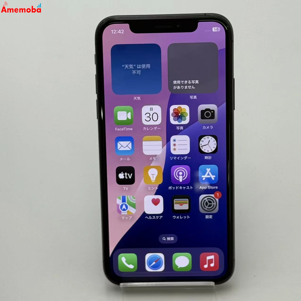 iPhoneXS 256GB スペースグレイ MTE02J/A AU版SIMフリー 極美品