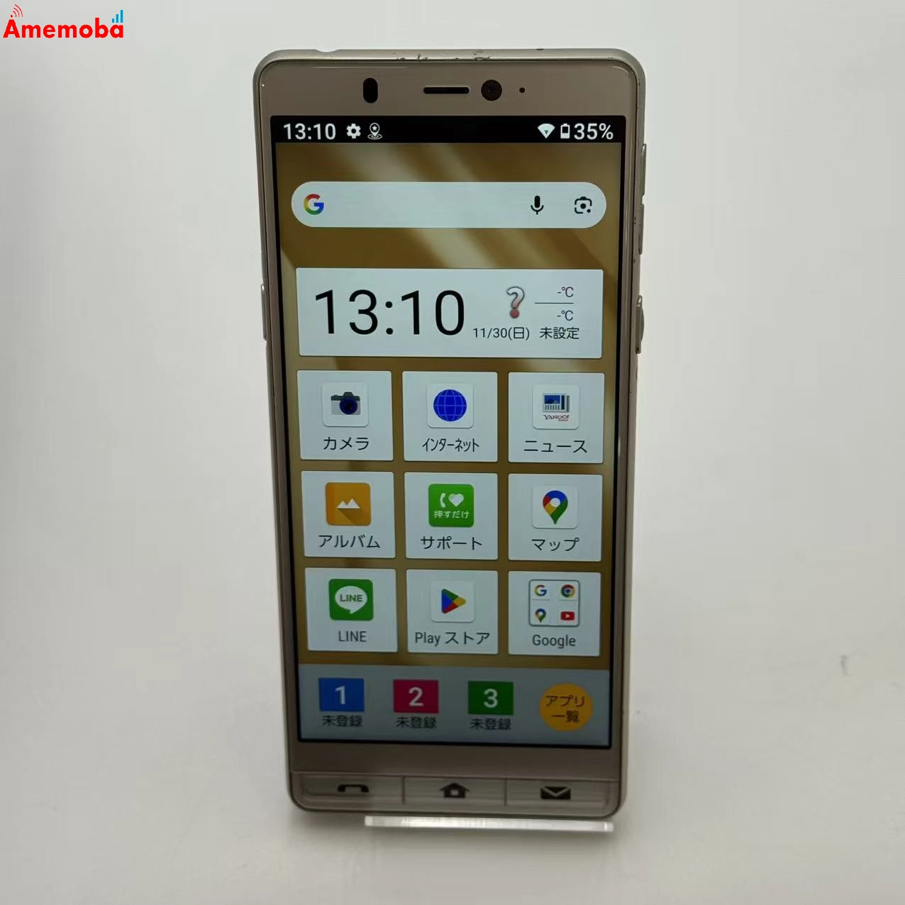 シンプルスマホ5 32GB シャンパンゴールド A001SH SoftBank版SIMフリー