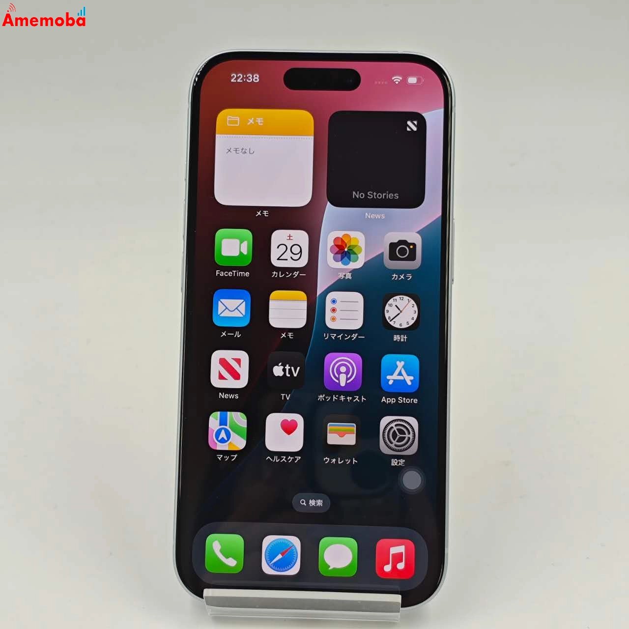 iPhone15 128GB ブルー MTML3J/A SoftBank版SIMフリー 美品