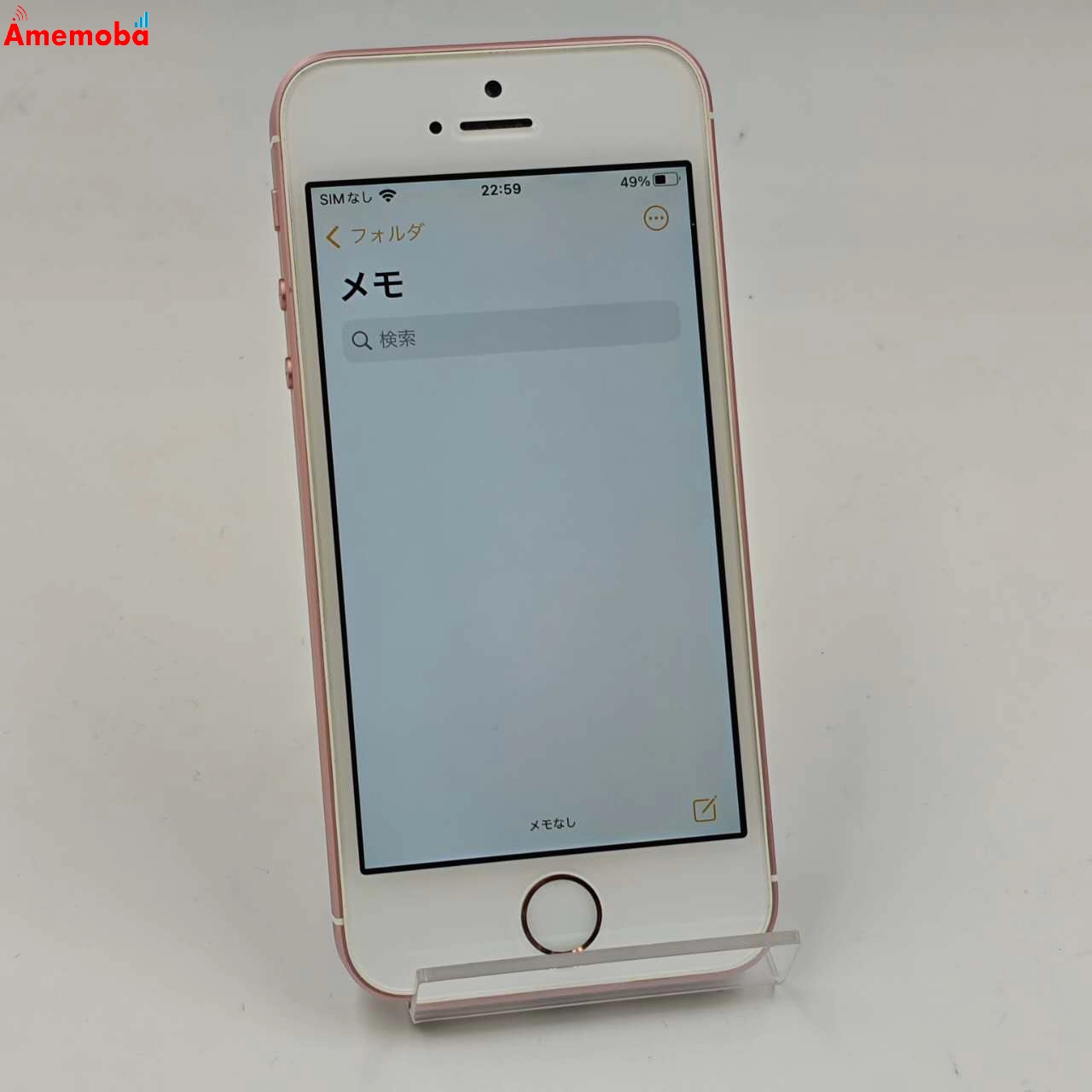 iPhoneSE 32GB ローズゴールド MP852J/A Apple版SIMフリー 訳あり品