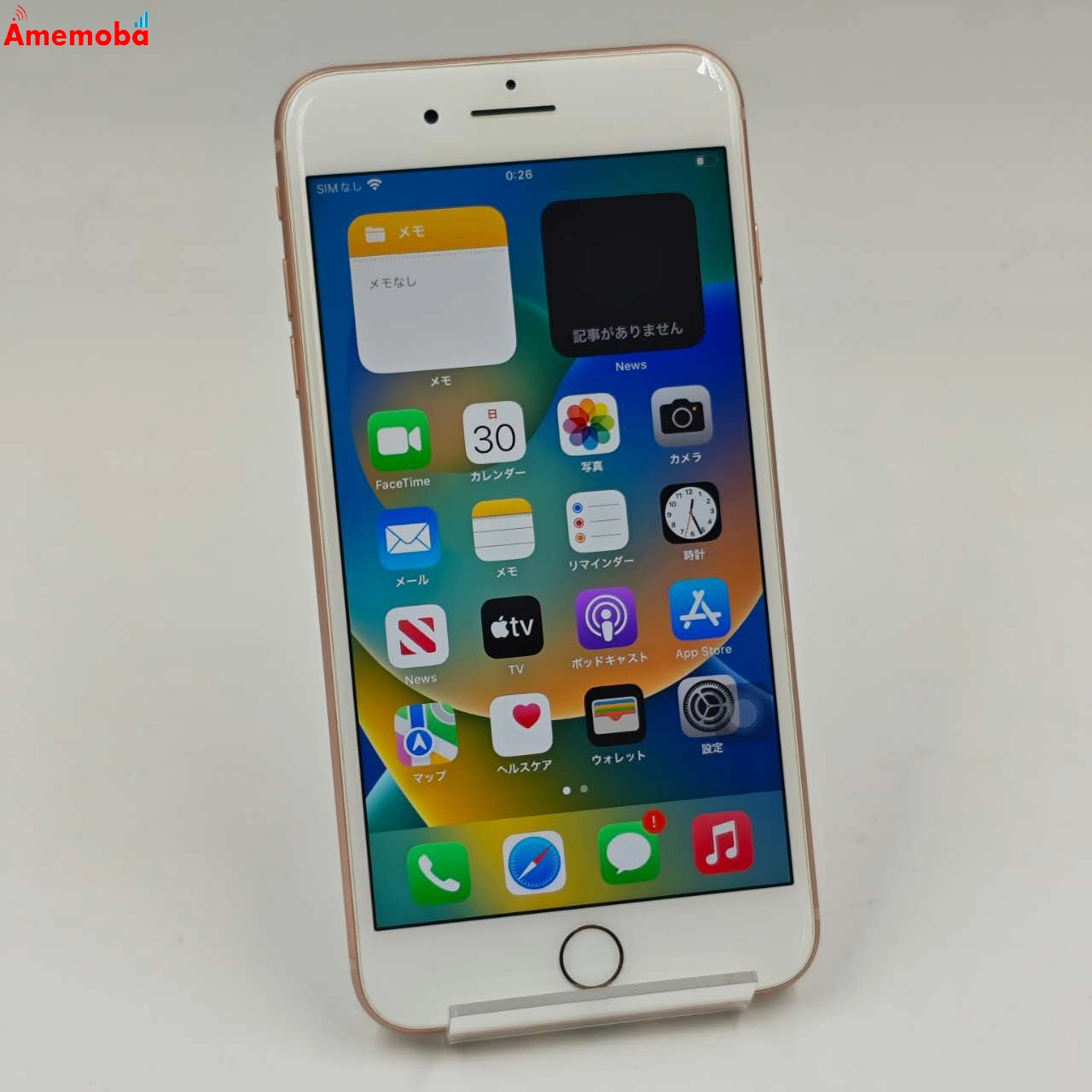 iPhone8 Plus 64GB ゴールド MQ9M2J/A SoftBank版SIMフリー 美品