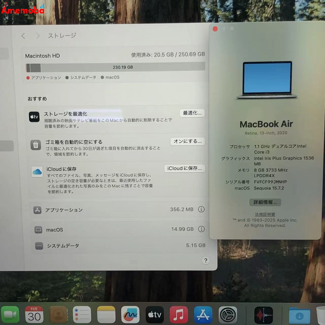 MacBook Air Retina 13インチ 2020 1.1GHz Core i3 8GB 256GB スペースグレイ MWTJ2J/A 美品 8GB/256GB