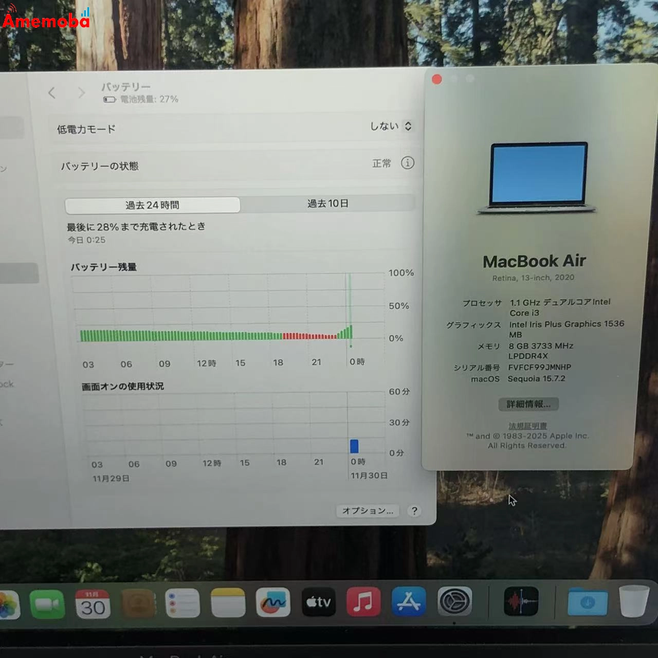 MacBook Air Retina 13インチ 2020 1.1GHz Core i3 8GB 256GB スペースグレイ MWTJ2J/A 美品 8GB/256GB