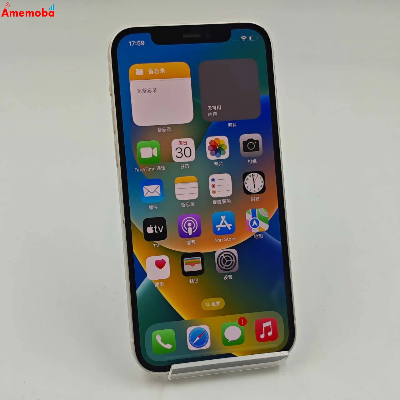 iPhone12 128GB ホワイト MGHV3J/A AU版SIMフリー au