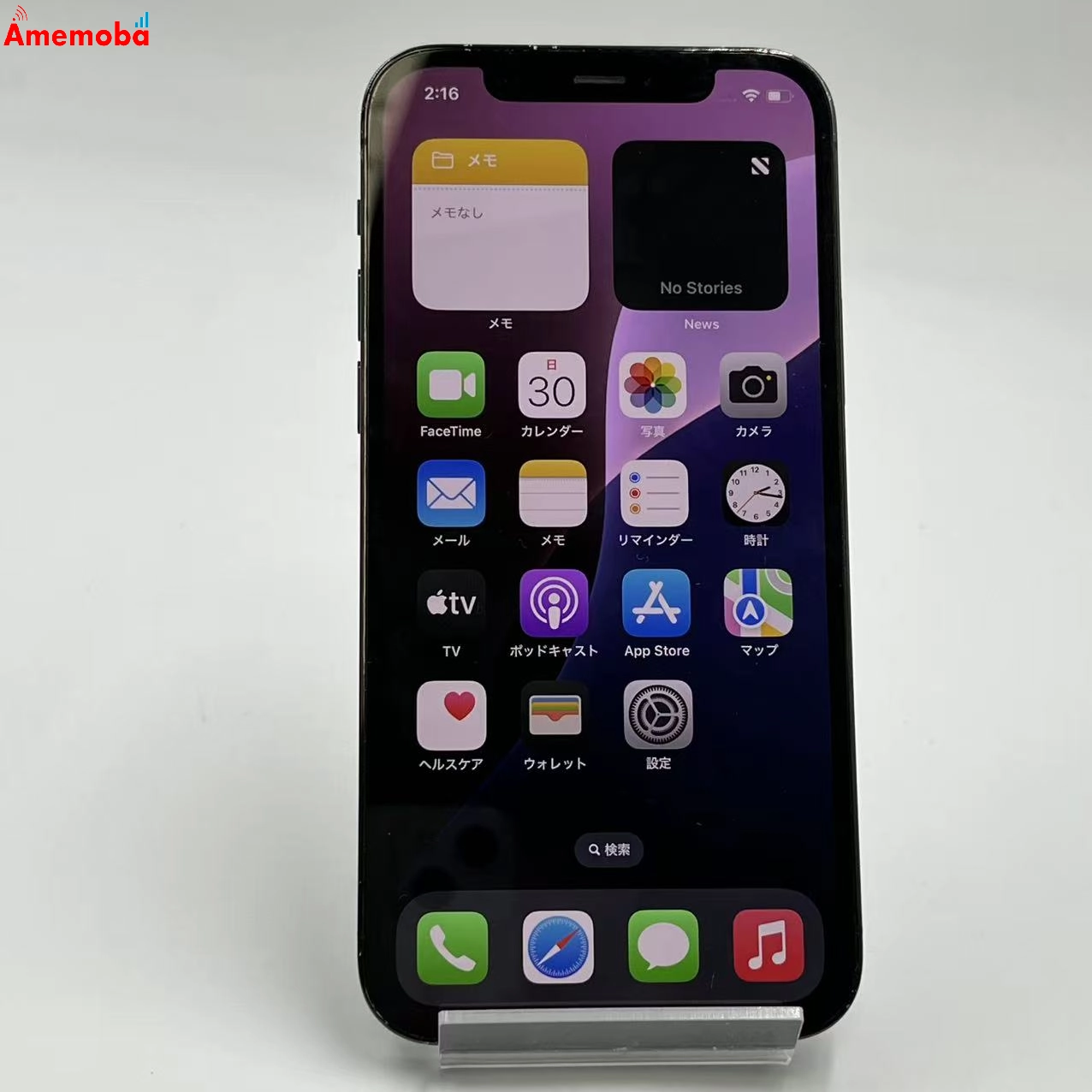 iPhone12 Pro 512GB パシフィックブルー MGMJ3J/A  SoftBank版SIMフリー ジャンク品