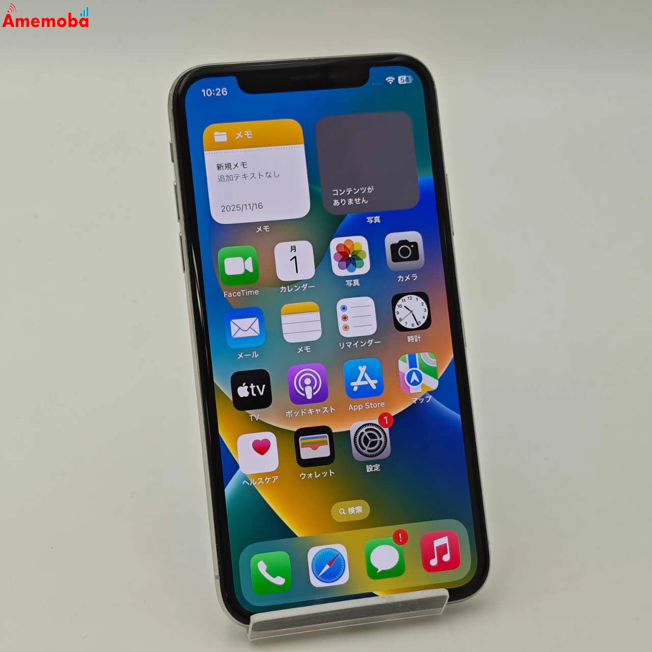 iPhoneX 256GB シルバー NQC22J/A docomo版SIMフリー 美品
