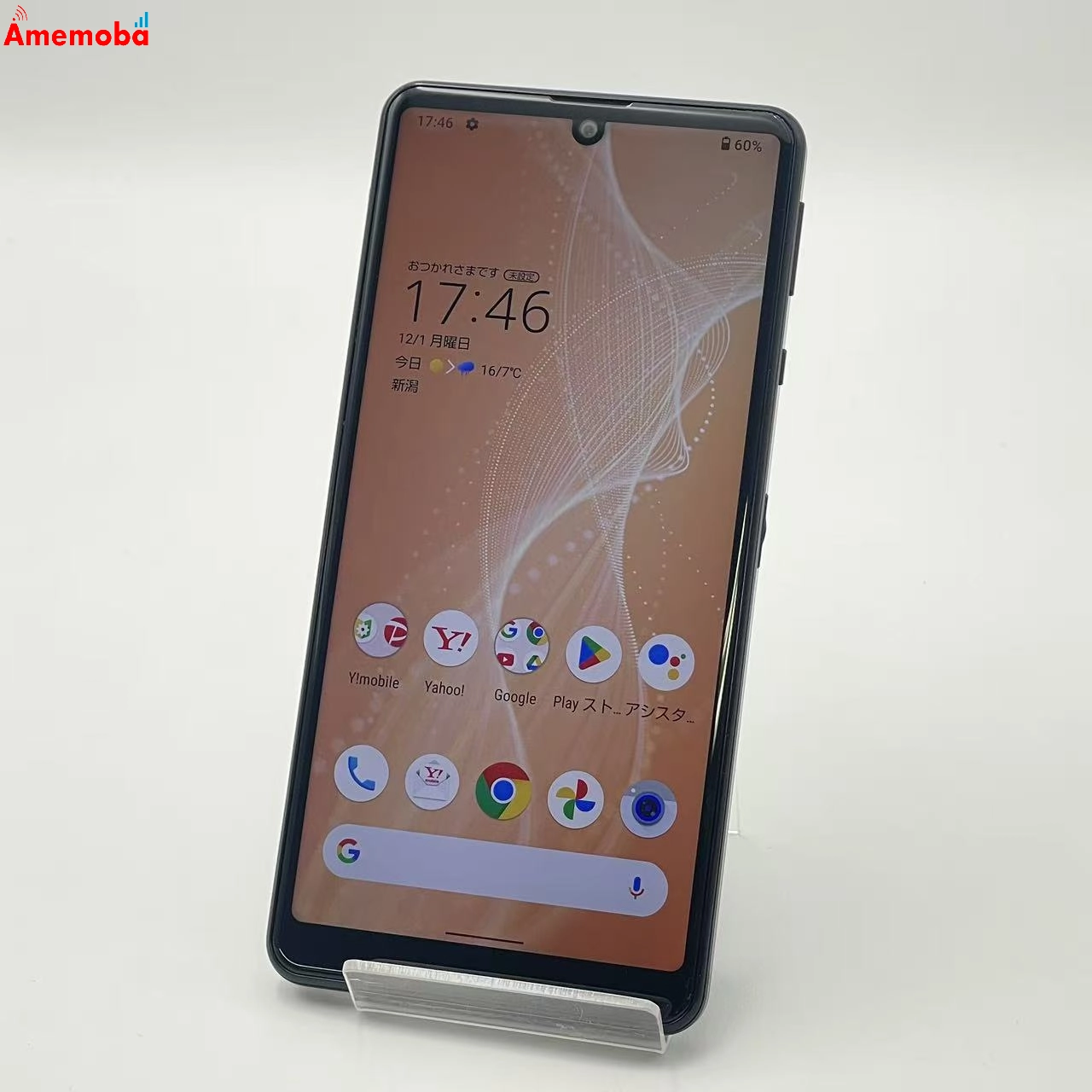 AQUOS sense4 basic 64GB ブラック A003SH Y!mobile版SIMフリー 美品