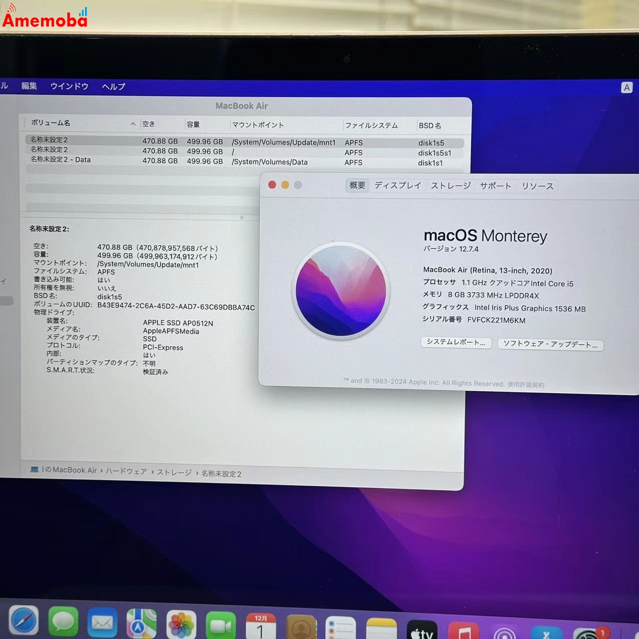 MacBook Air Retina 13インチ 2020 1.1GHz Core i5 8GB 512GB ゴールド A2179 ジャンク品 8GB/512GB