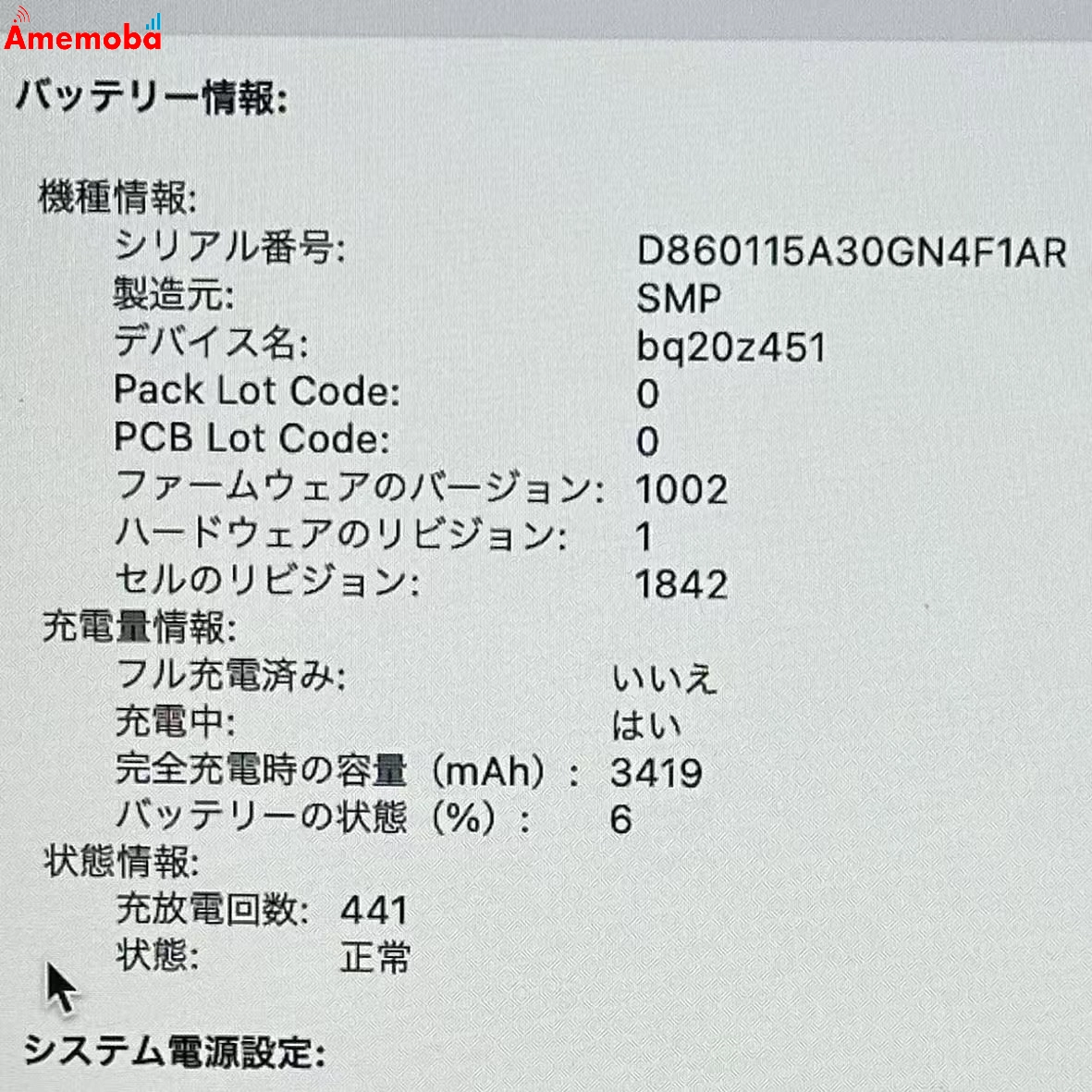 MacBook Air Retina 13インチ 2020 1.1GHz Core i5 8GB 512GB ゴールド A2179 ジャンク品 8GB/512GB