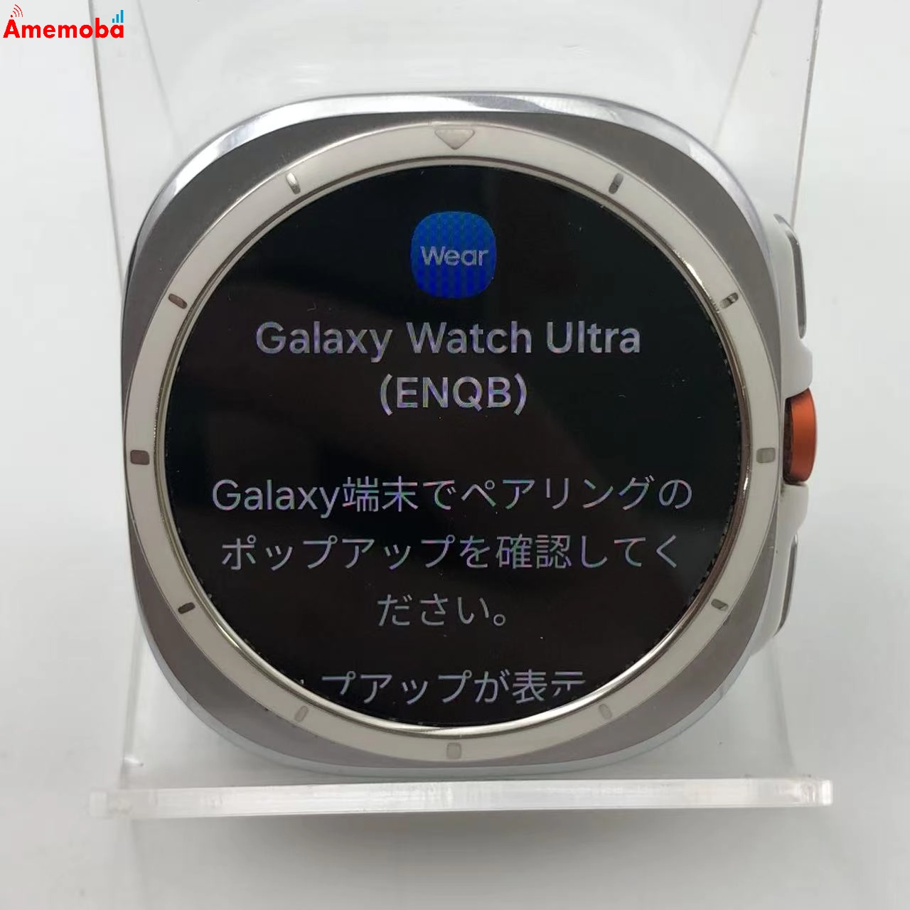 Galaxy Watch Ultra LTEモデル 32GB チタニウムホワイト SM-L705F 極美品 au