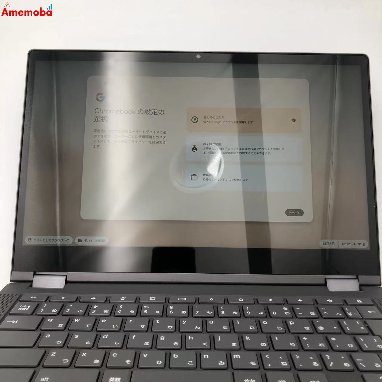 IdeaPad Flex 550i Chromebook 82B80018JP 4GB/64GB グラファイトグレー 極美品