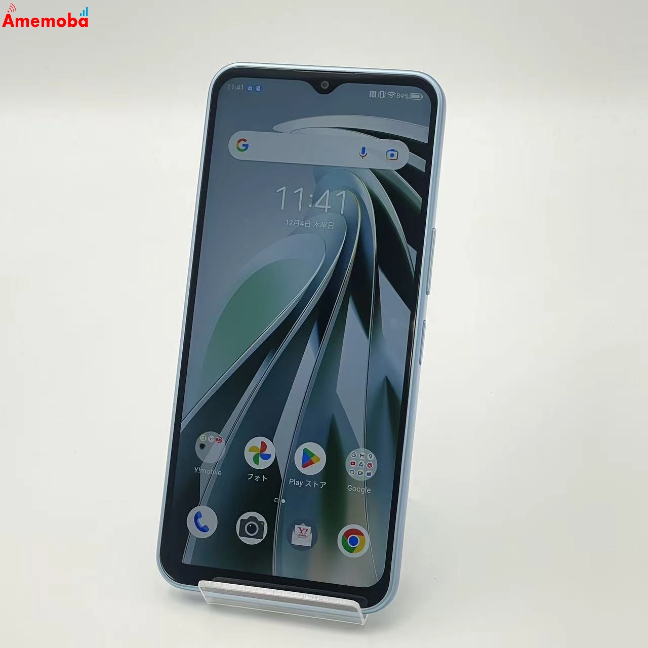 Libero 5G IV 128GB ブルー A302ZT SoftBank版SIMフリー