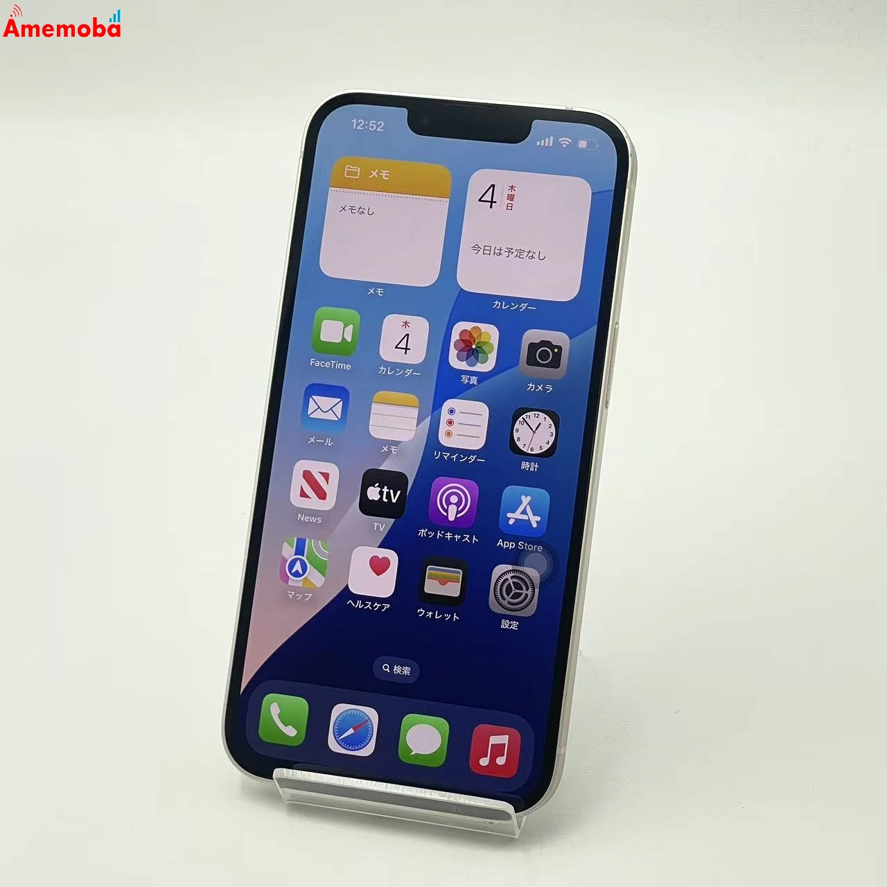 iPhone14 128GB スターライト MPUQ3J/A SoftBank版SIMフリー