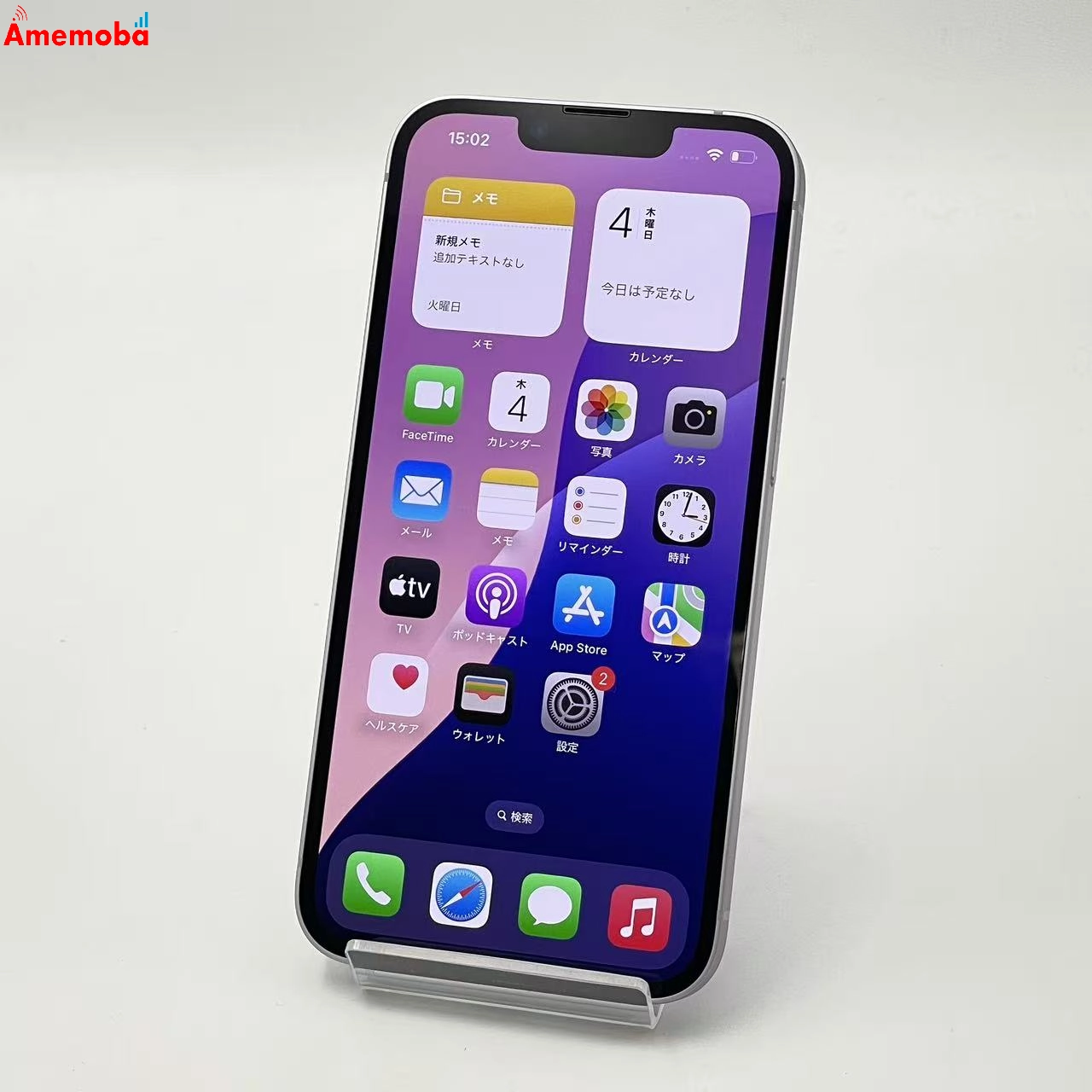 iPhone14 128GB パープル MPUY3J/A AU版SIMフリー