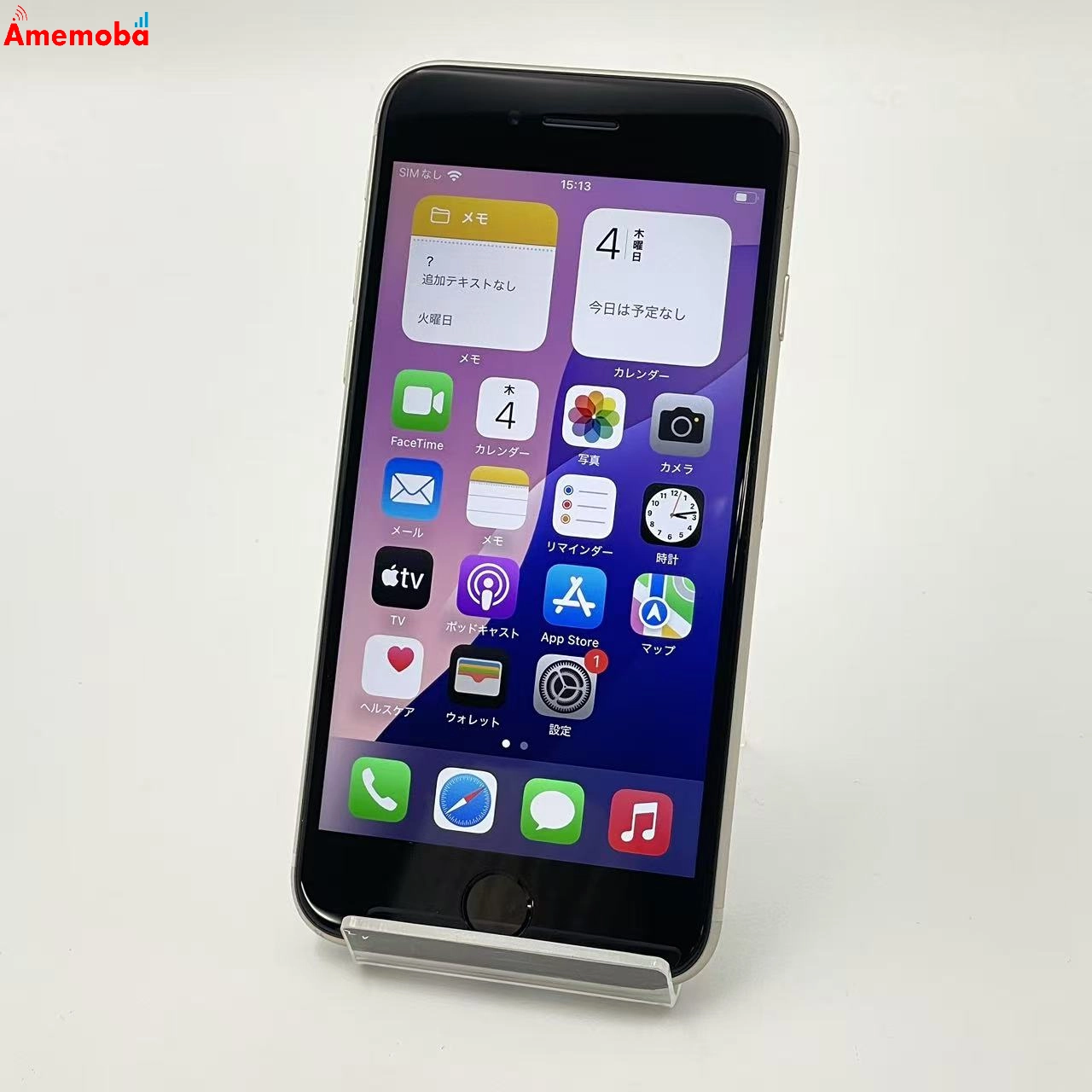 iPhoneSE 第3世代 128GB スターライト MMYG3J/A SoftBank版SIMフリー