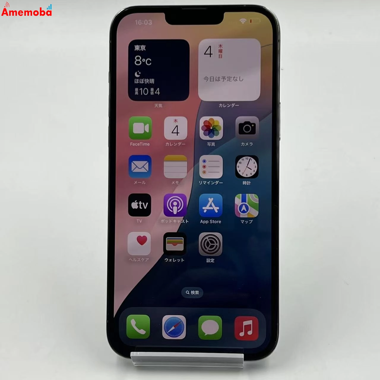 iPhone13 Pro Max 256GB シエラブルー MLJD3J/A SoftBank版SIMフリー 訳あり品