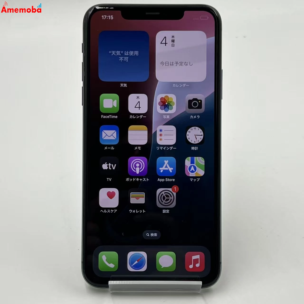 iPhone11 Pro Max 256GB ミッドナイトグリーン MWF42ZA/A 海外版SIMフリー